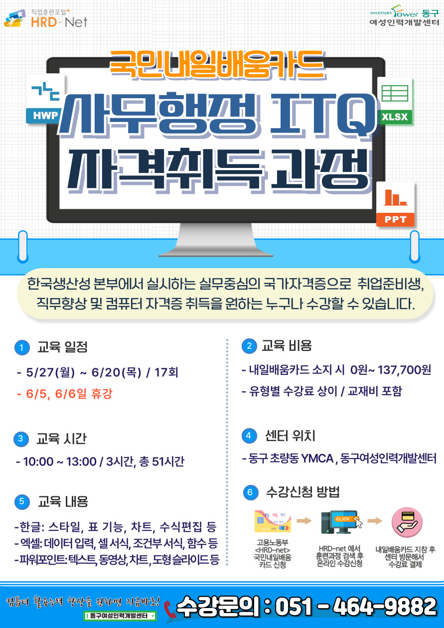 사용자 등록 이미지