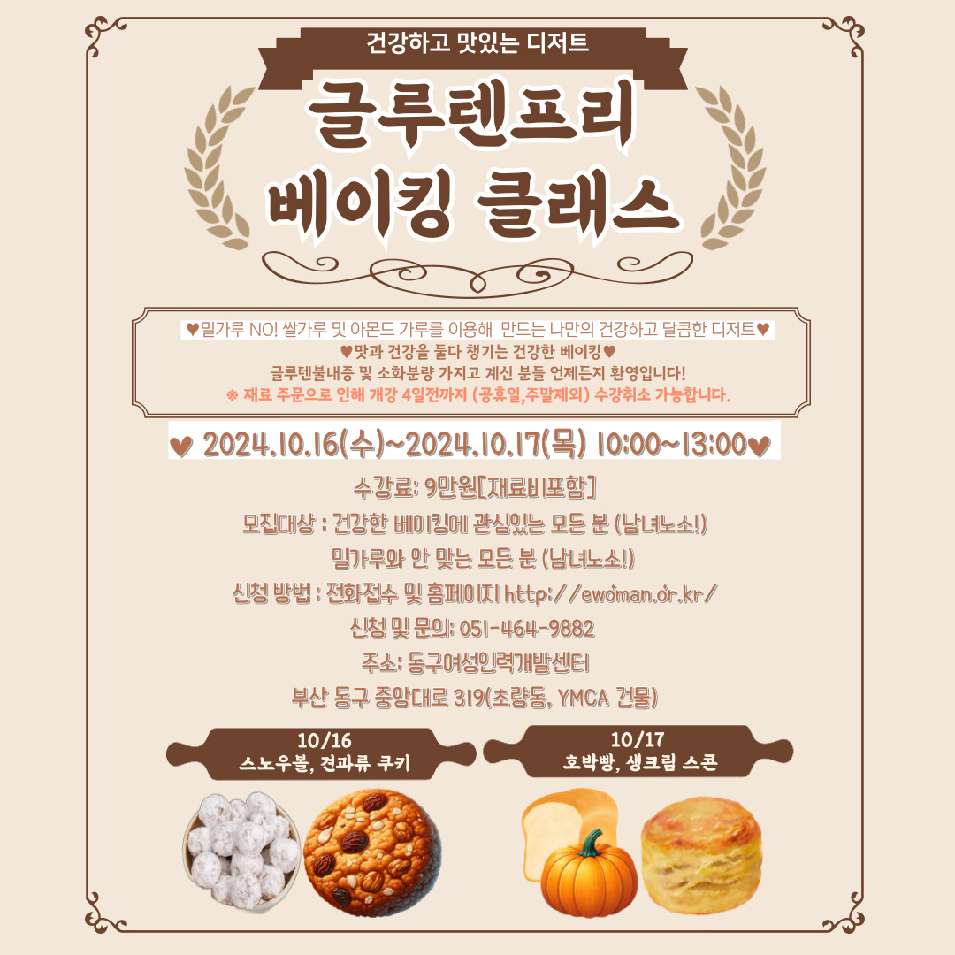 사용자 등록 이미지