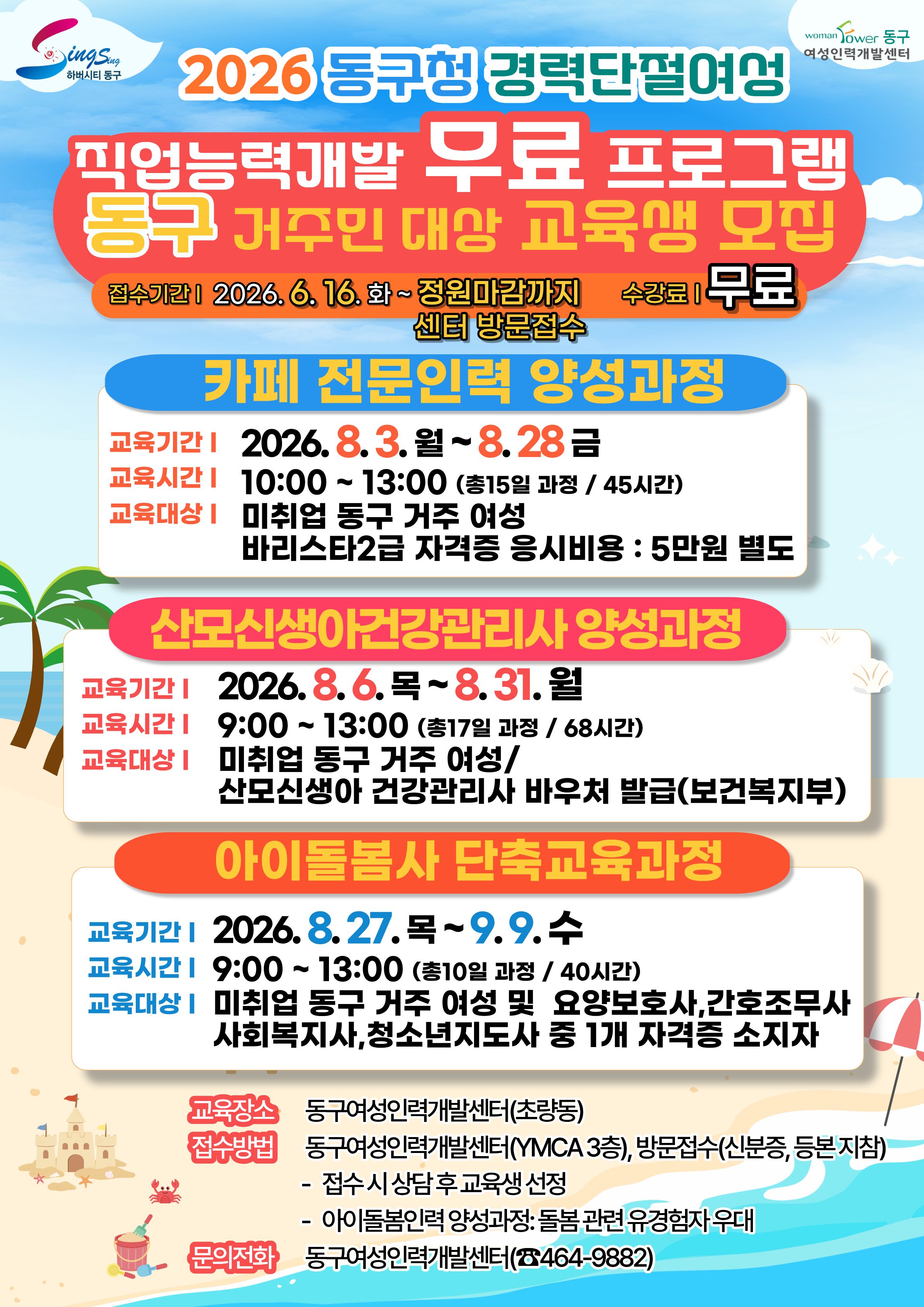 사용자 등록 이미지