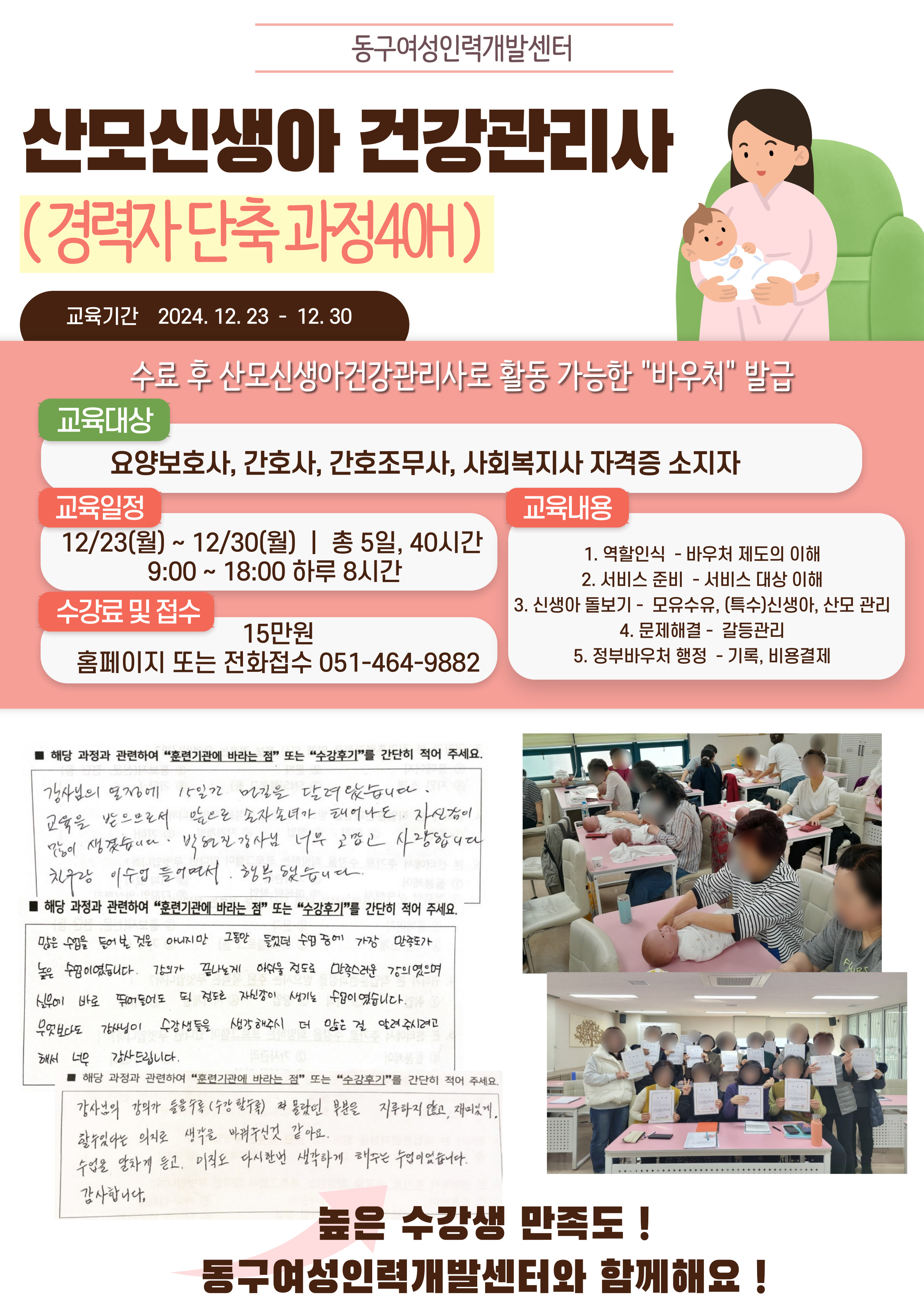 사용자 등록 이미지