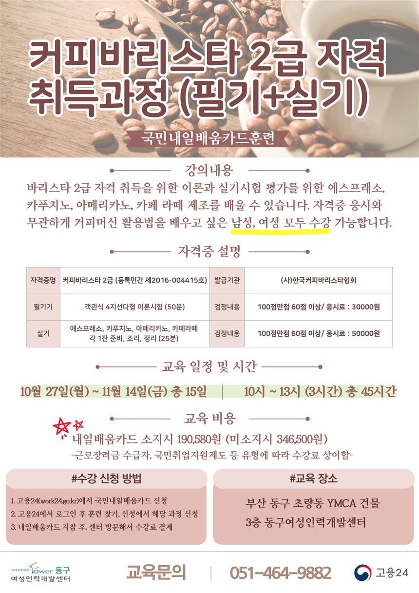 사용자 등록 이미지