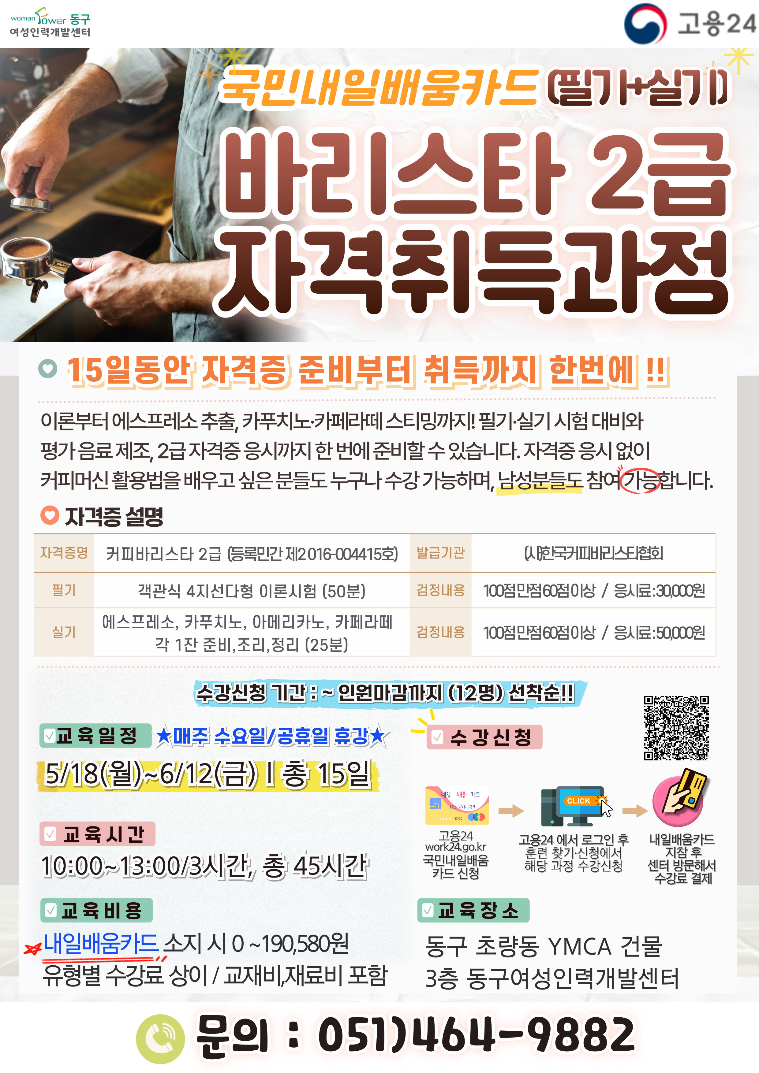 사용자 등록 이미지