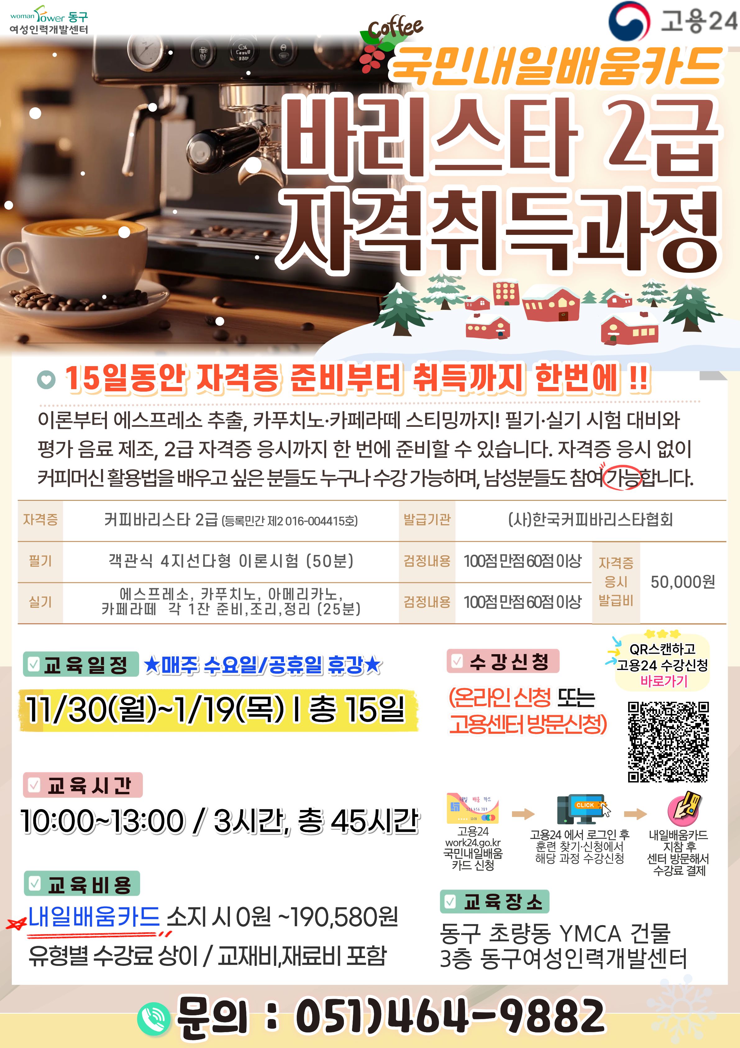 사용자 등록 이미지