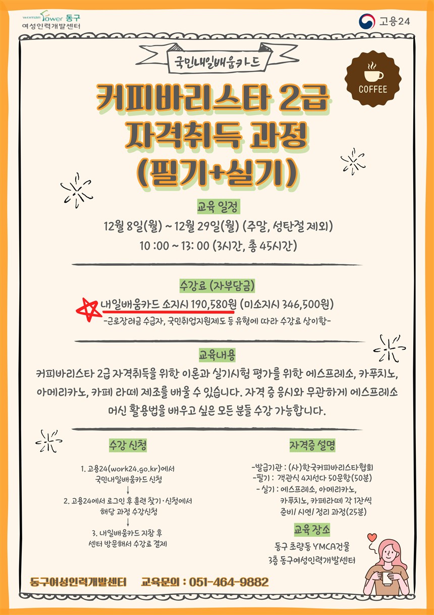 사용자 등록 이미지