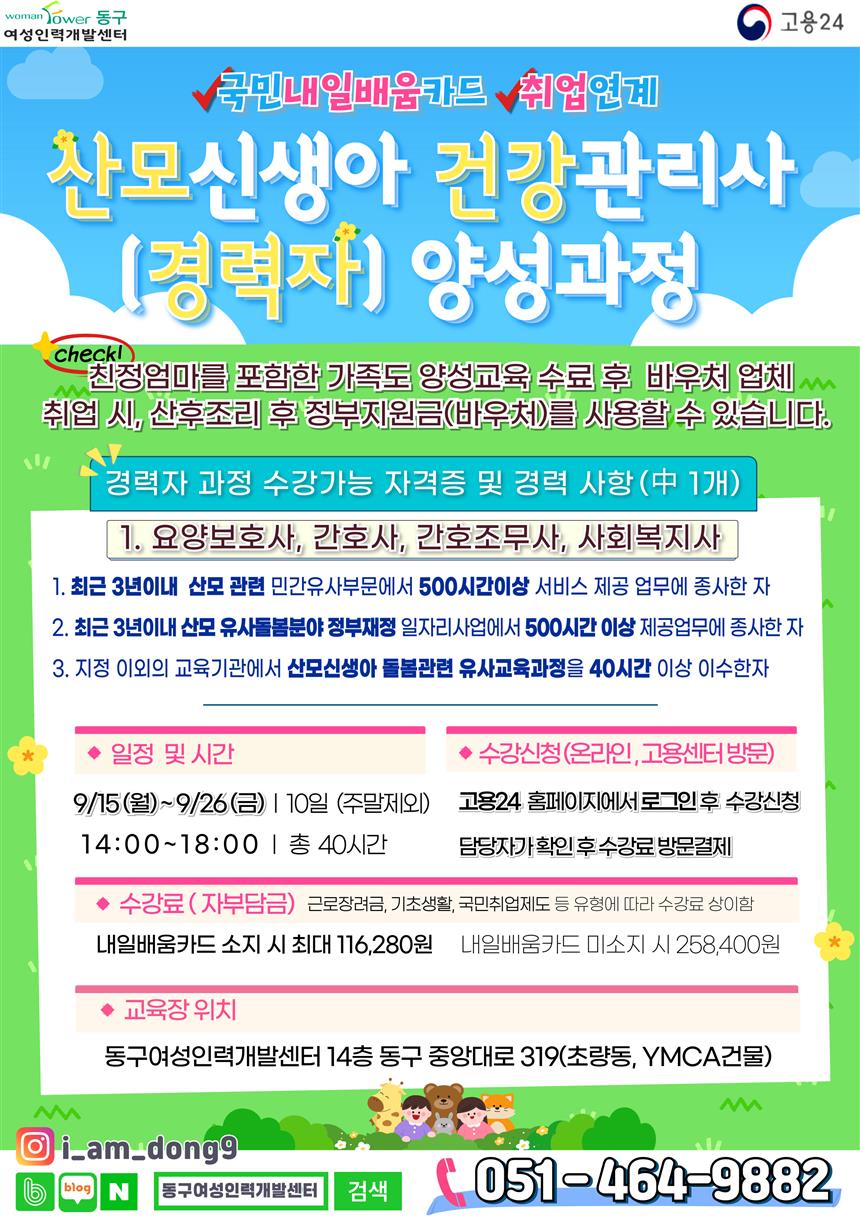 사용자 등록 이미지