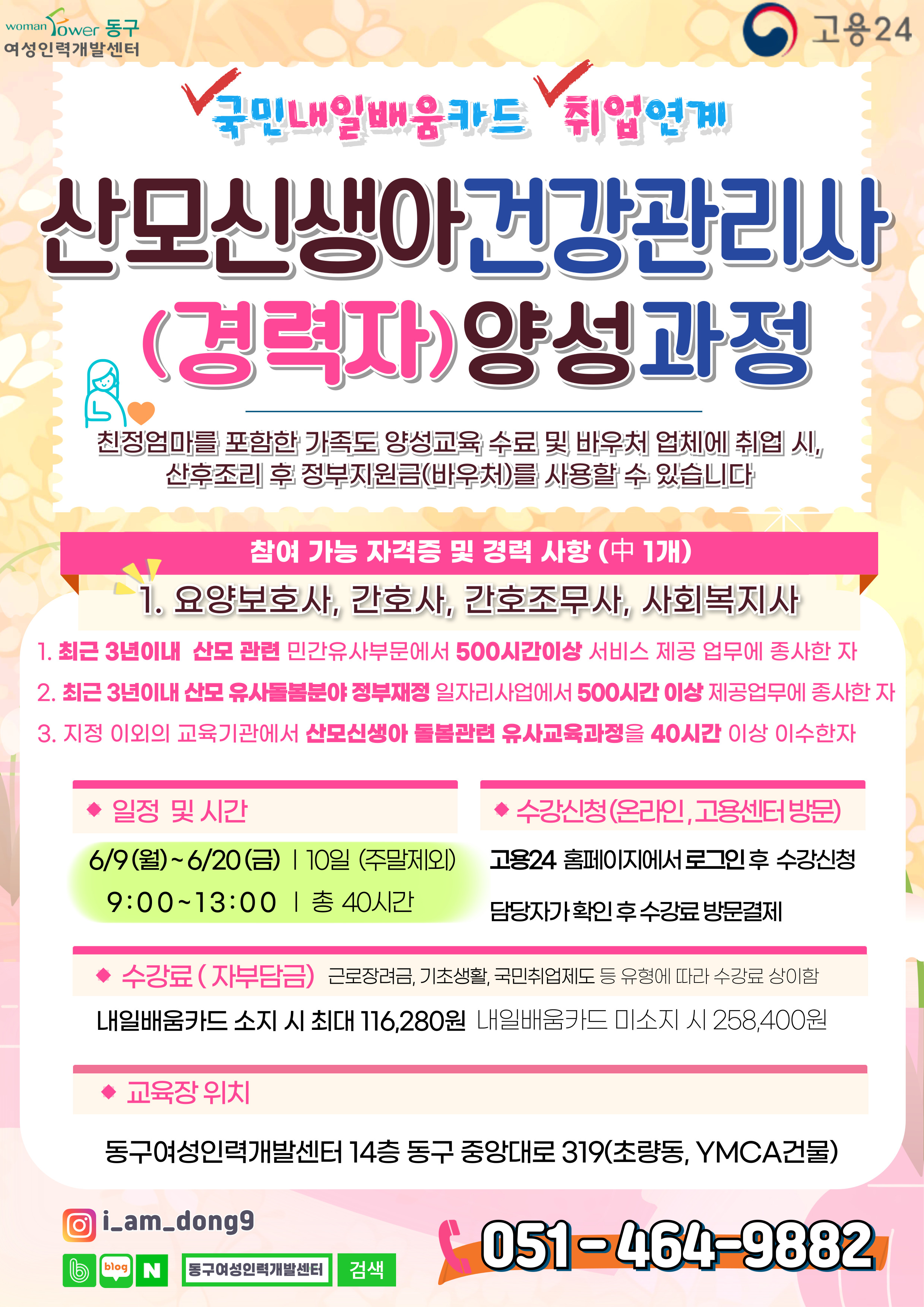 사용자 등록 이미지