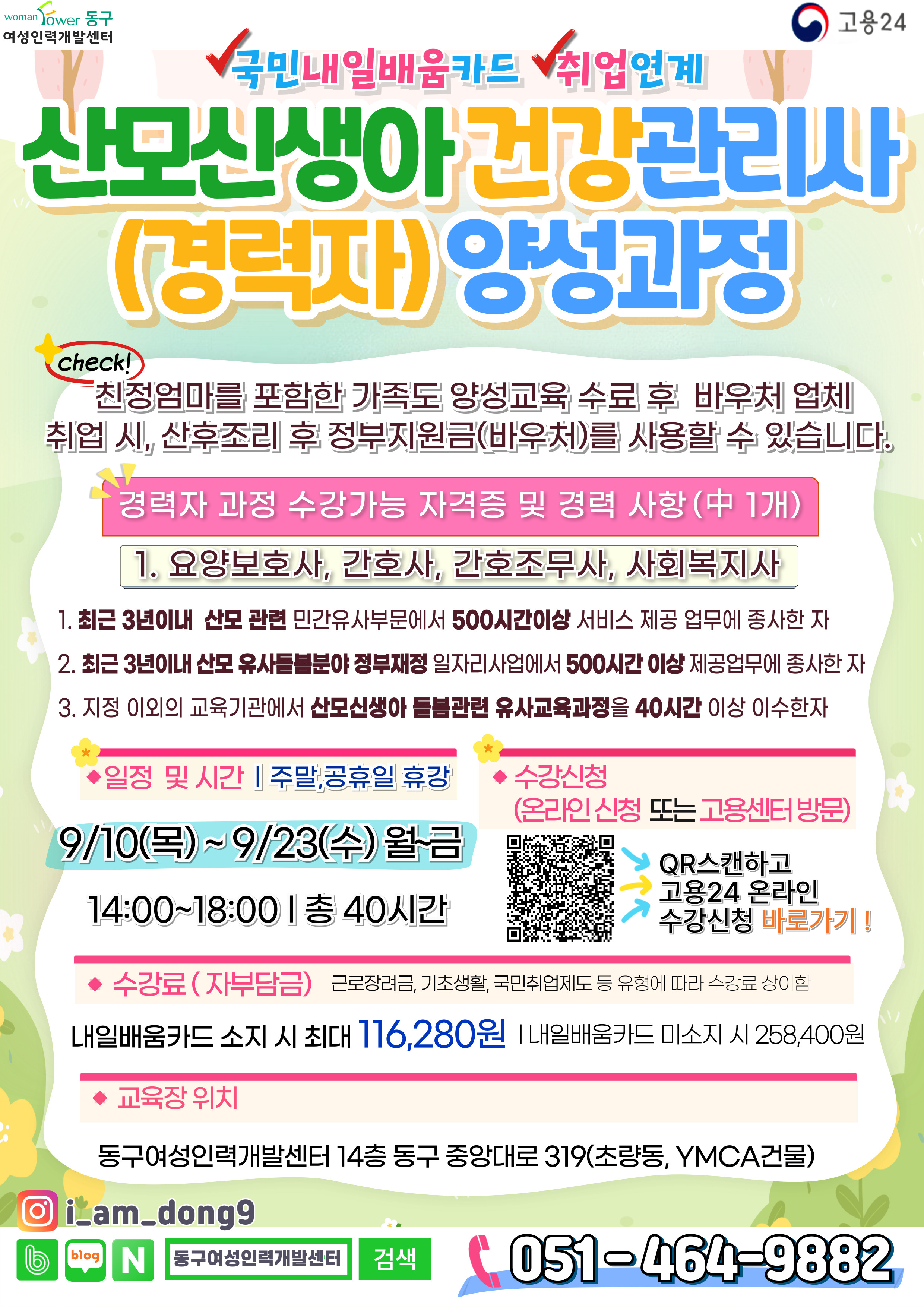 사용자 등록 이미지