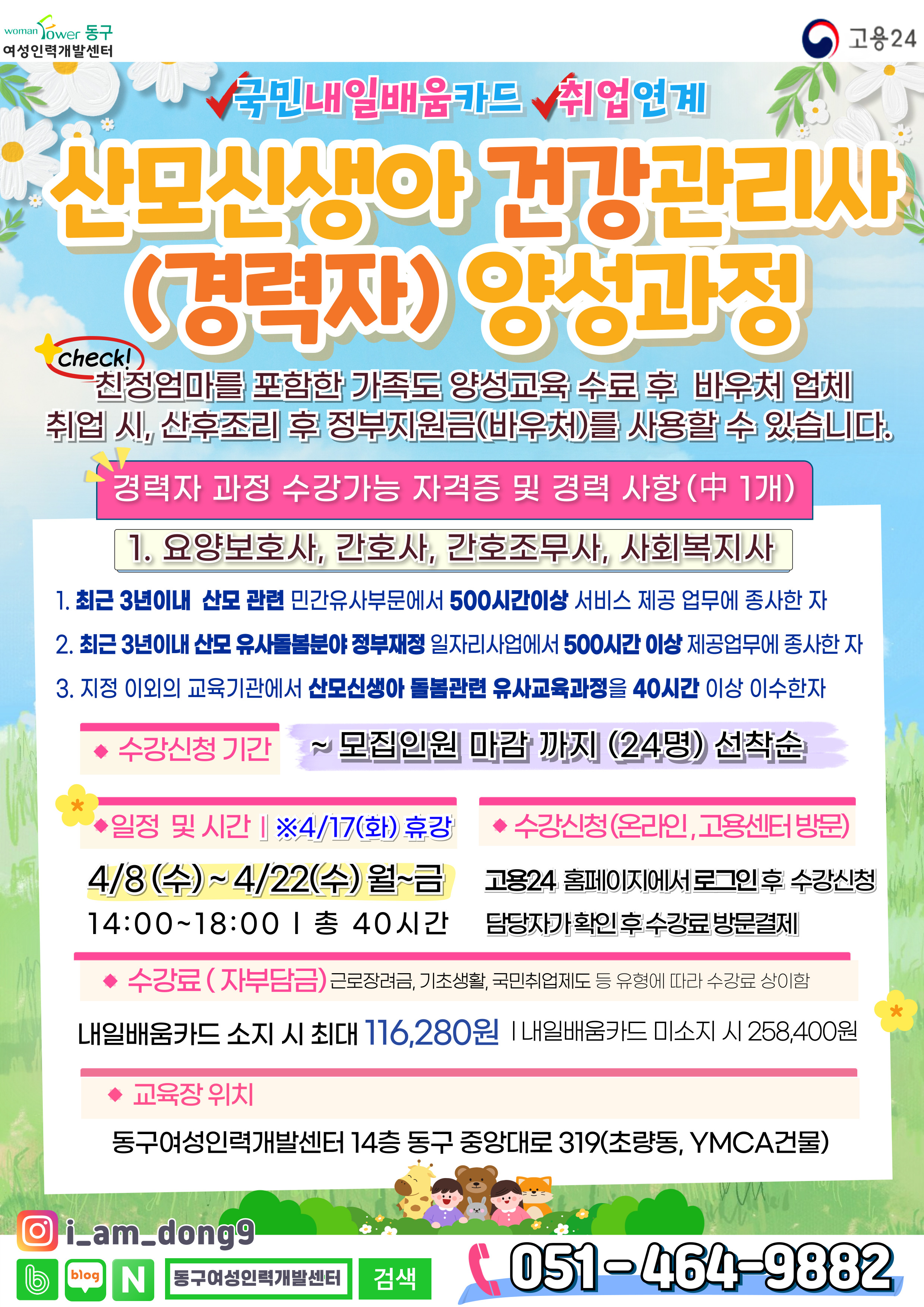 사용자 등록 이미지