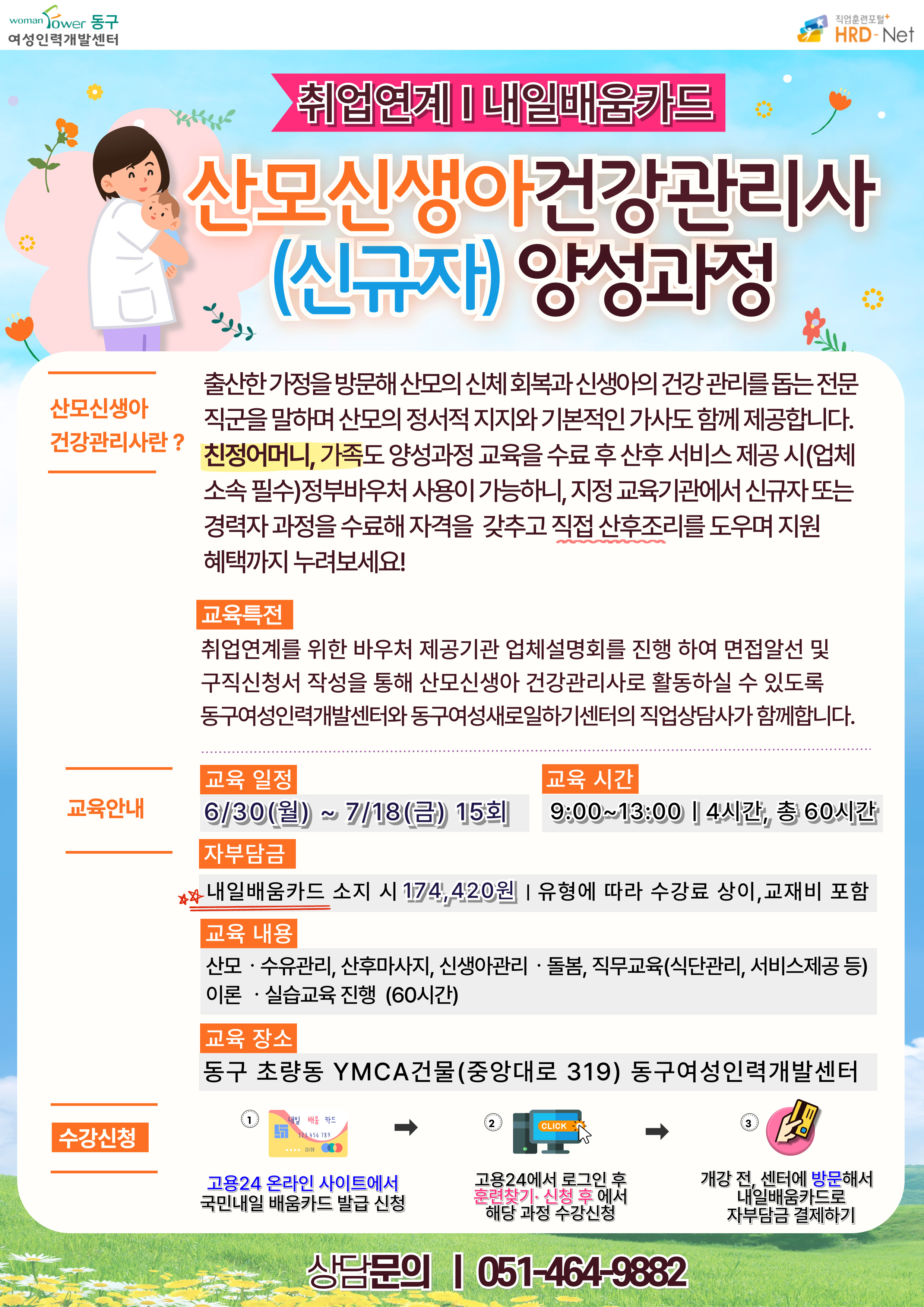 사용자 등록 이미지
