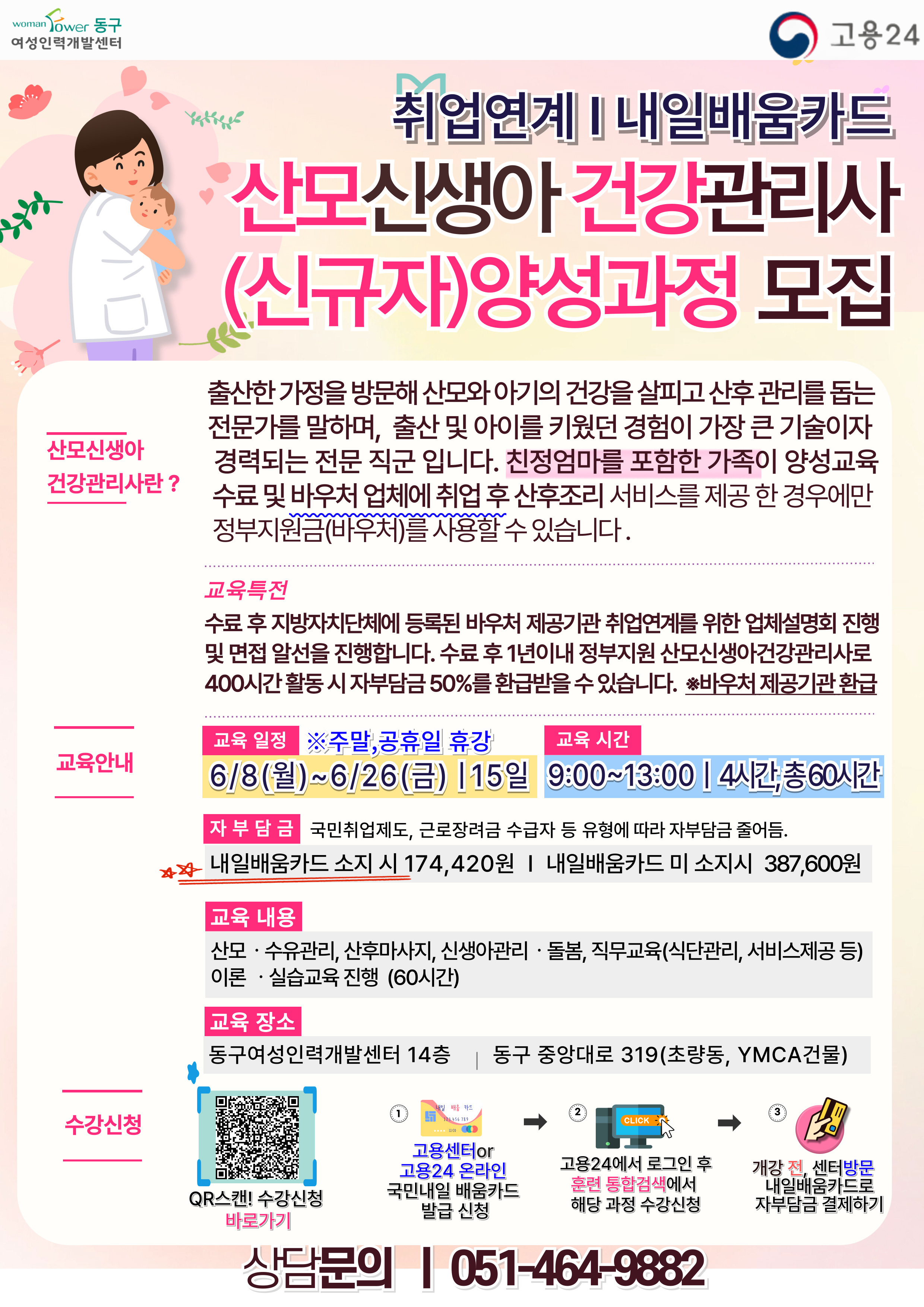 사용자 등록 이미지
