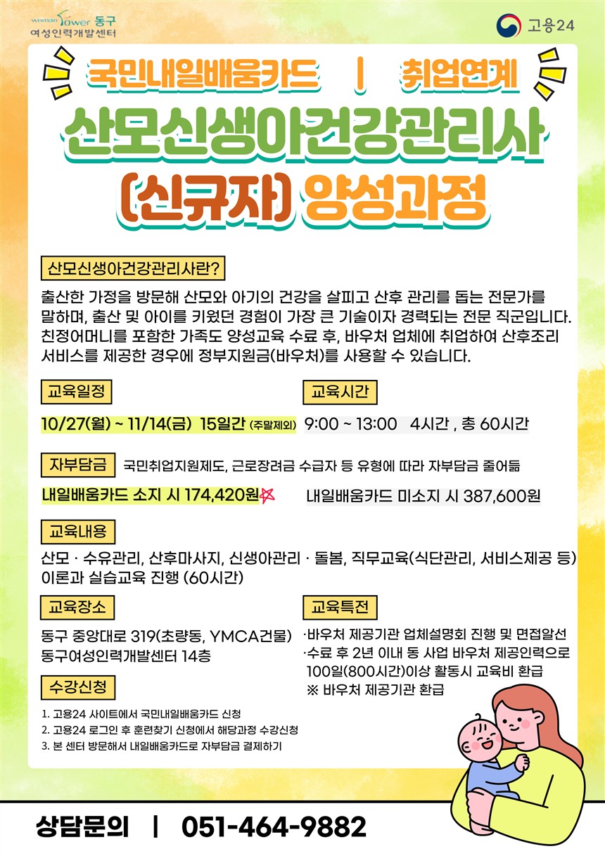 사용자 등록 이미지