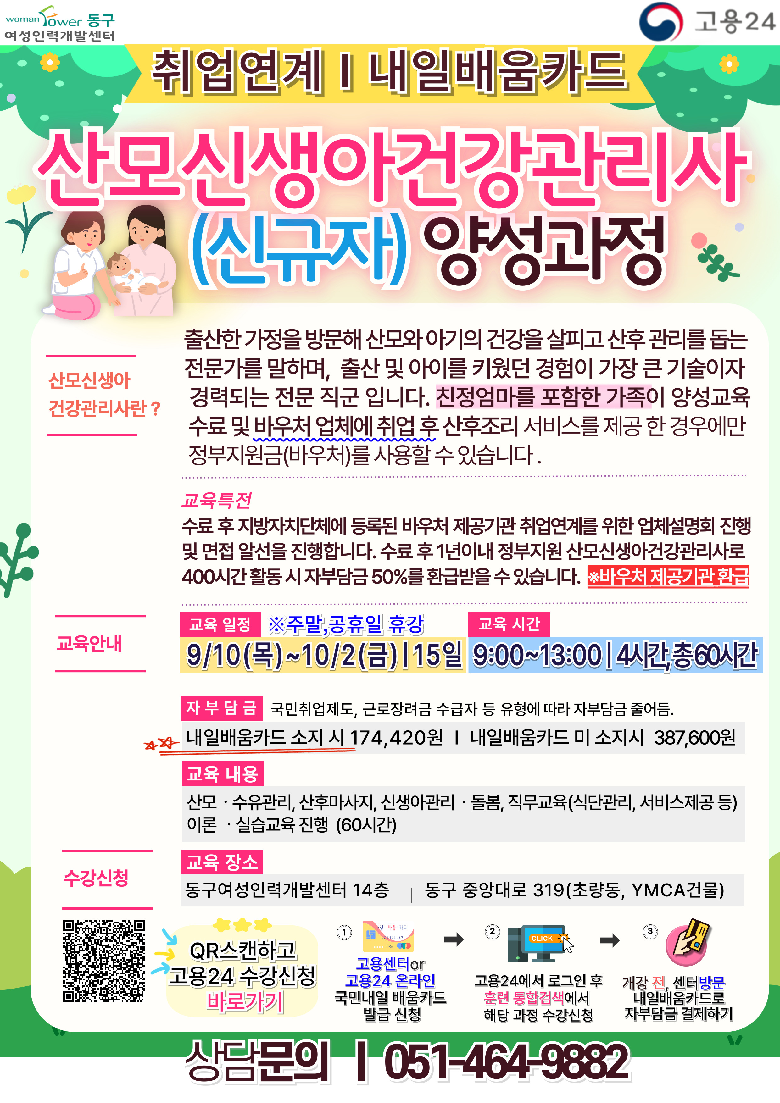 사용자 등록 이미지