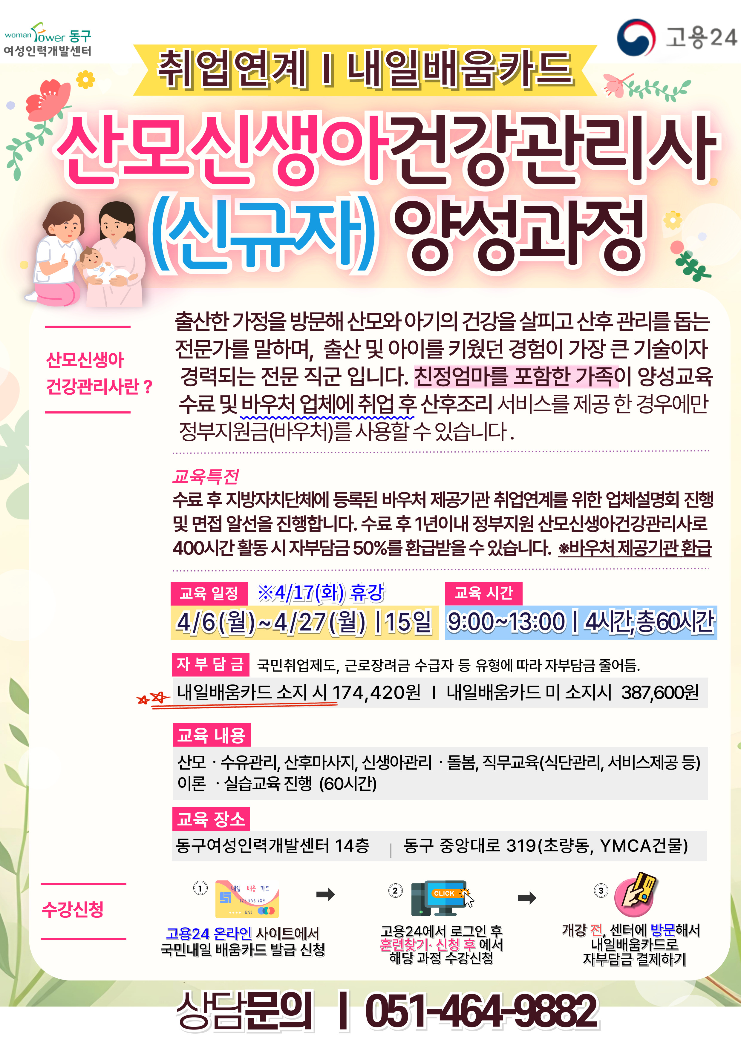 사용자 등록 이미지