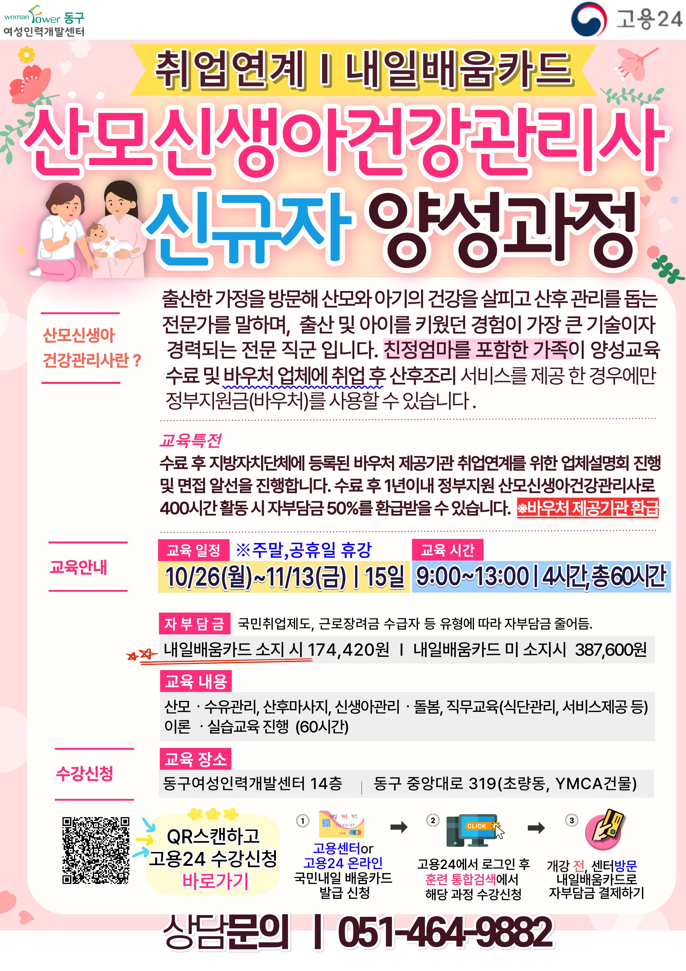 사용자 등록 이미지