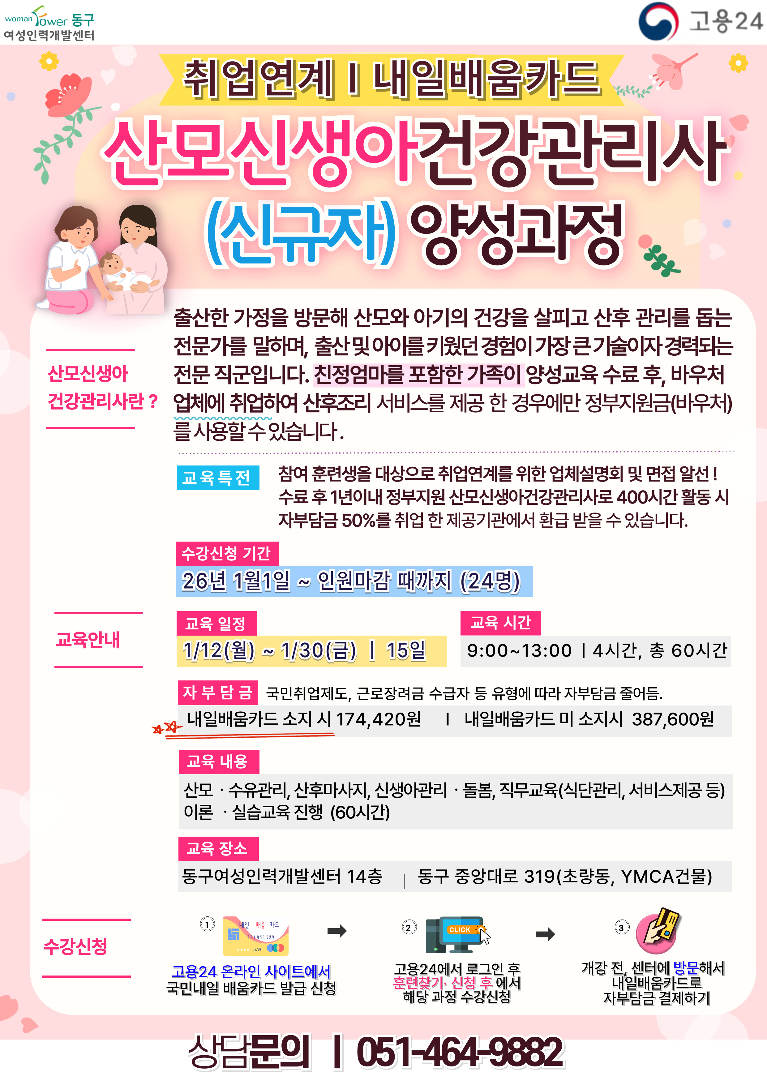 사용자 등록 이미지