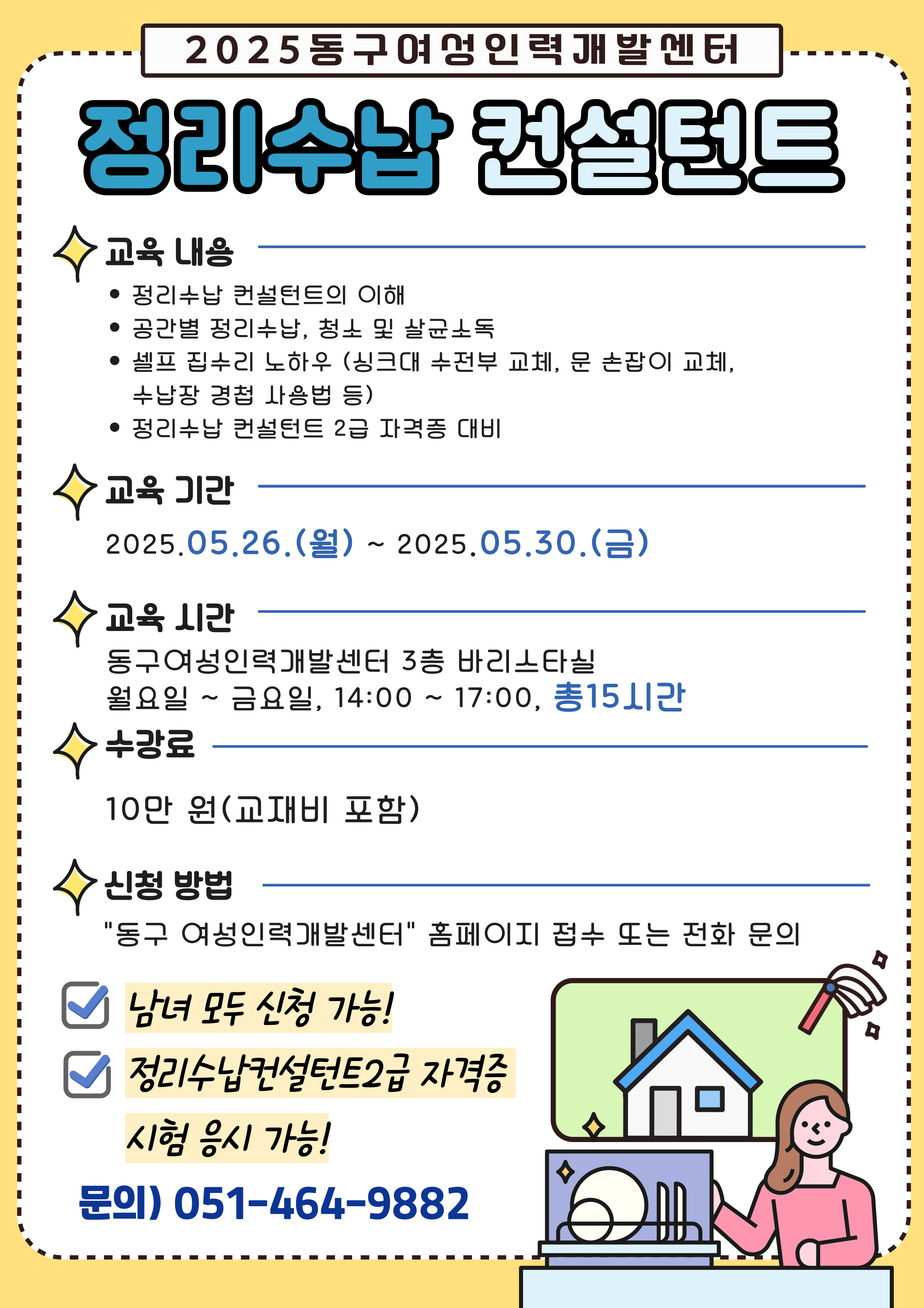 사용자 등록 이미지
