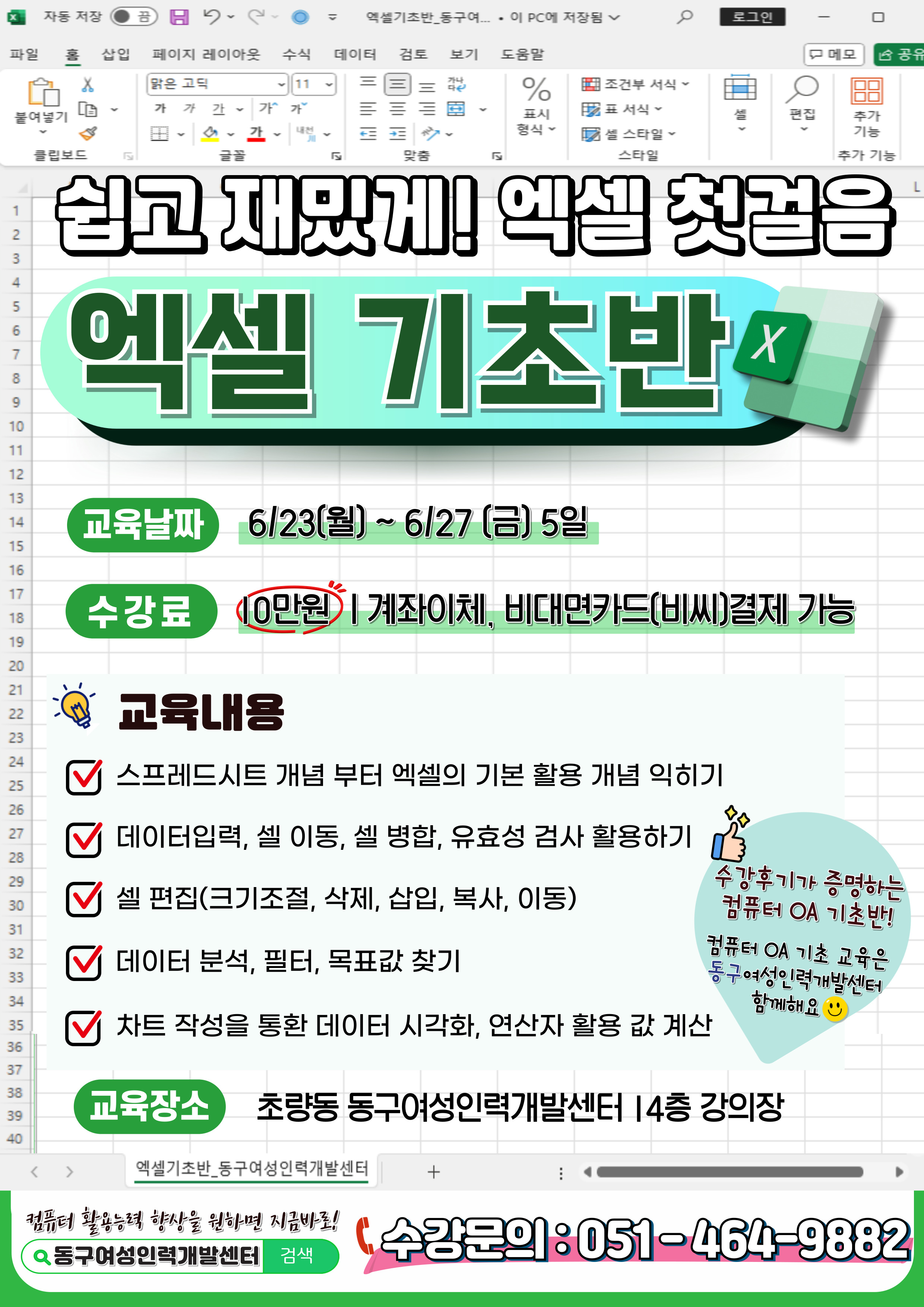 사용자 등록 이미지