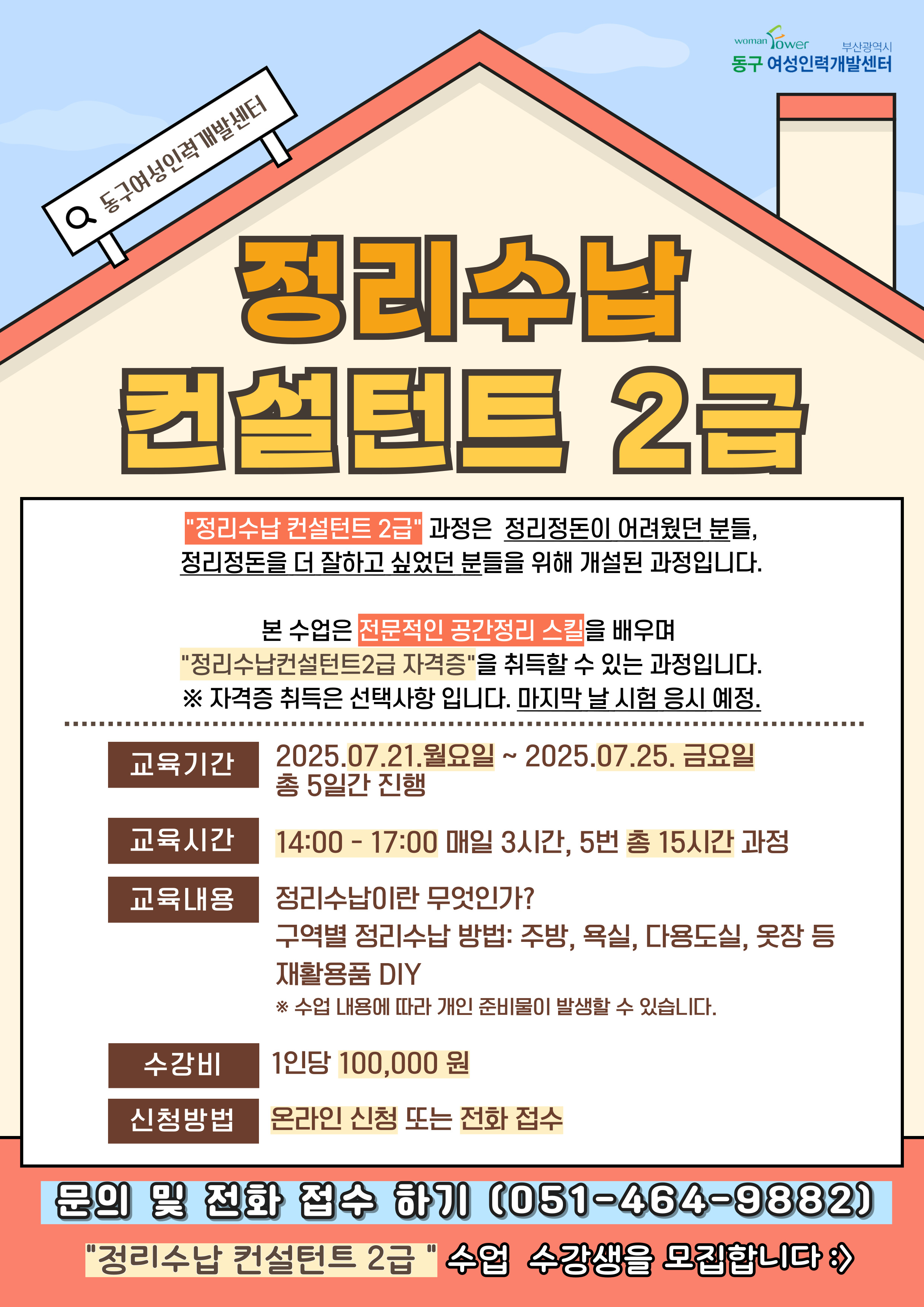 사용자 등록 이미지