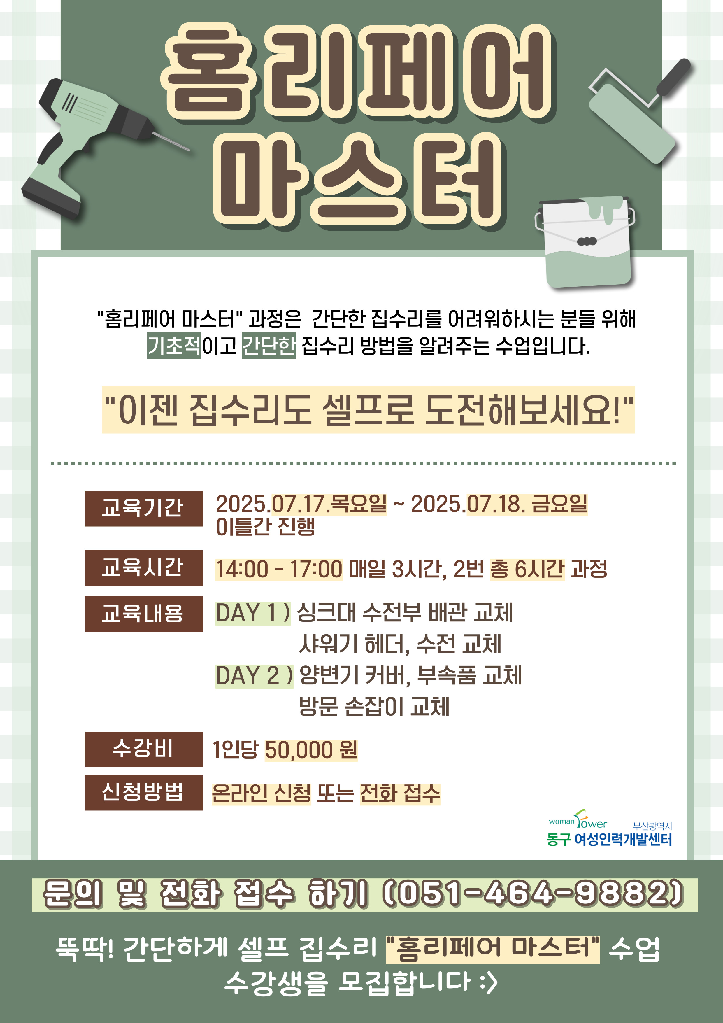 사용자 등록 이미지