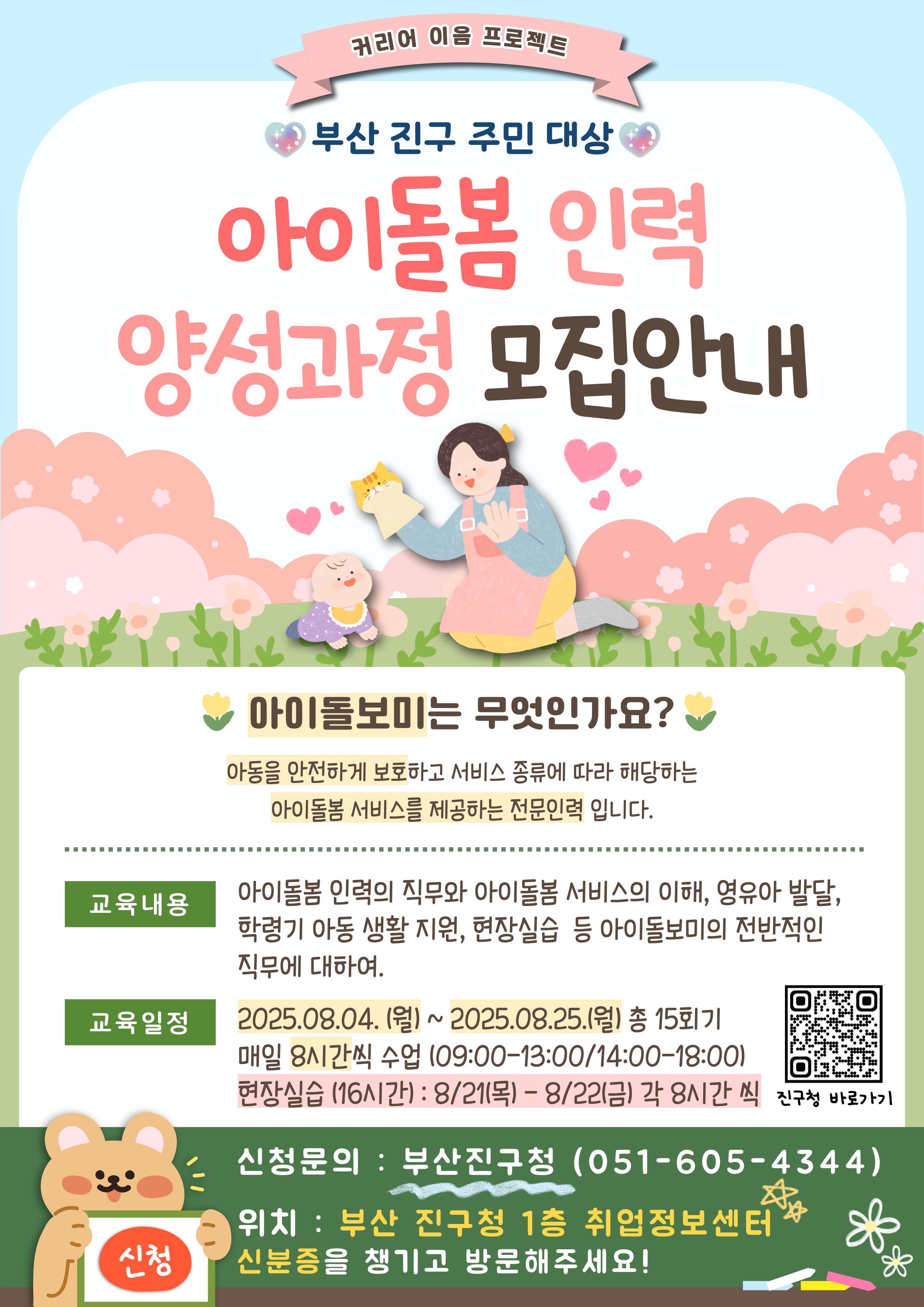 사용자 등록 이미지