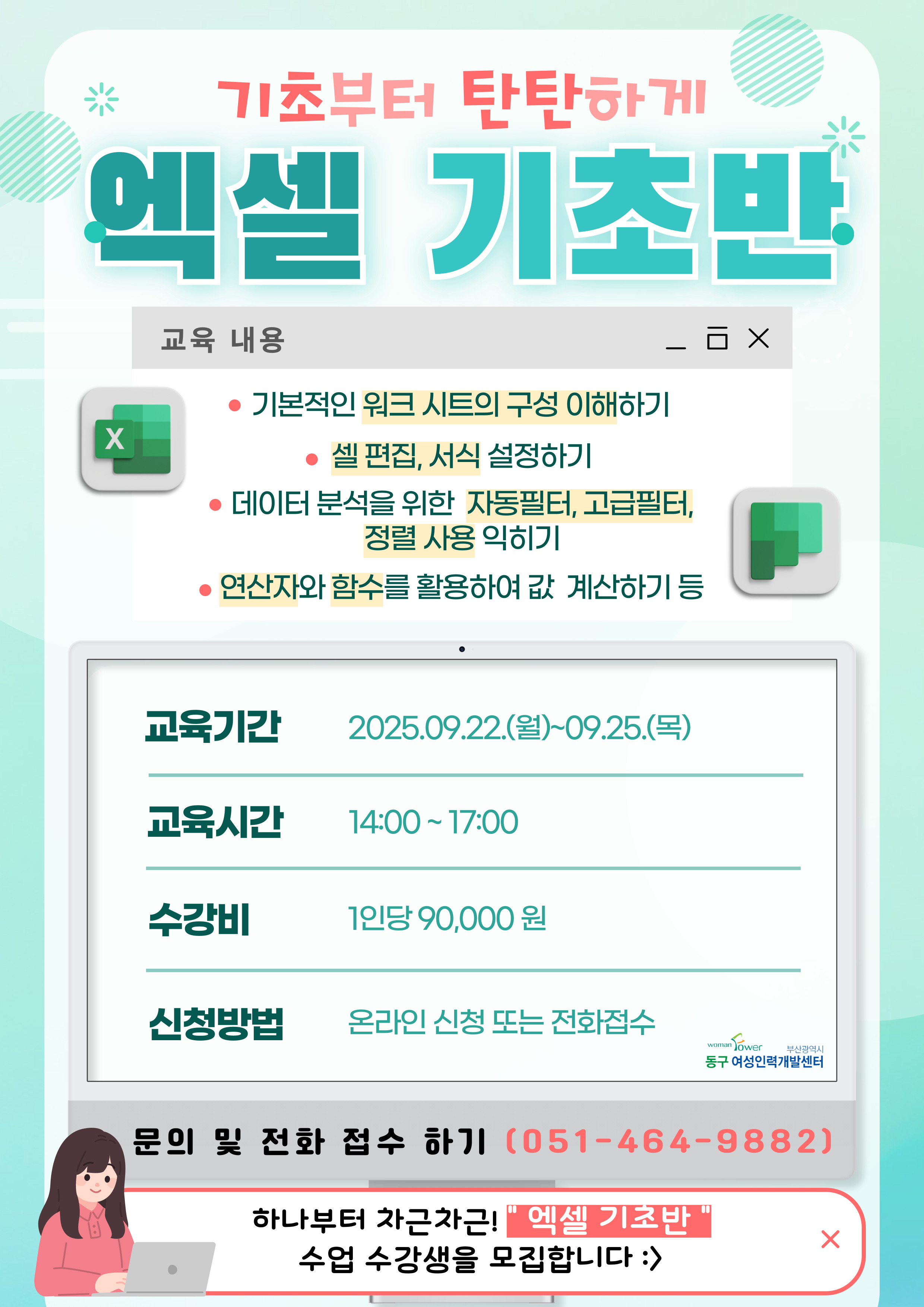 사용자 등록 이미지