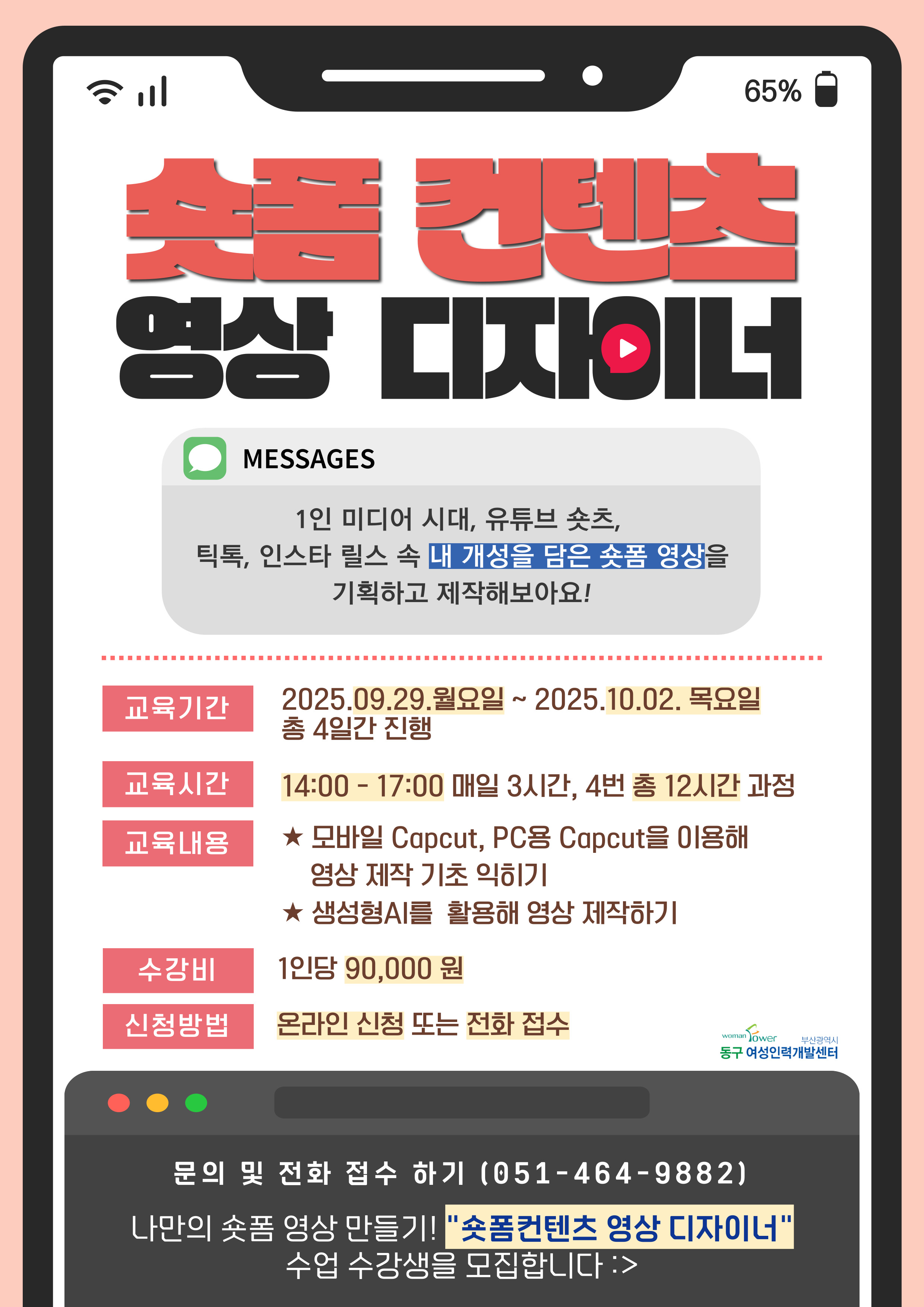 사용자 등록 이미지