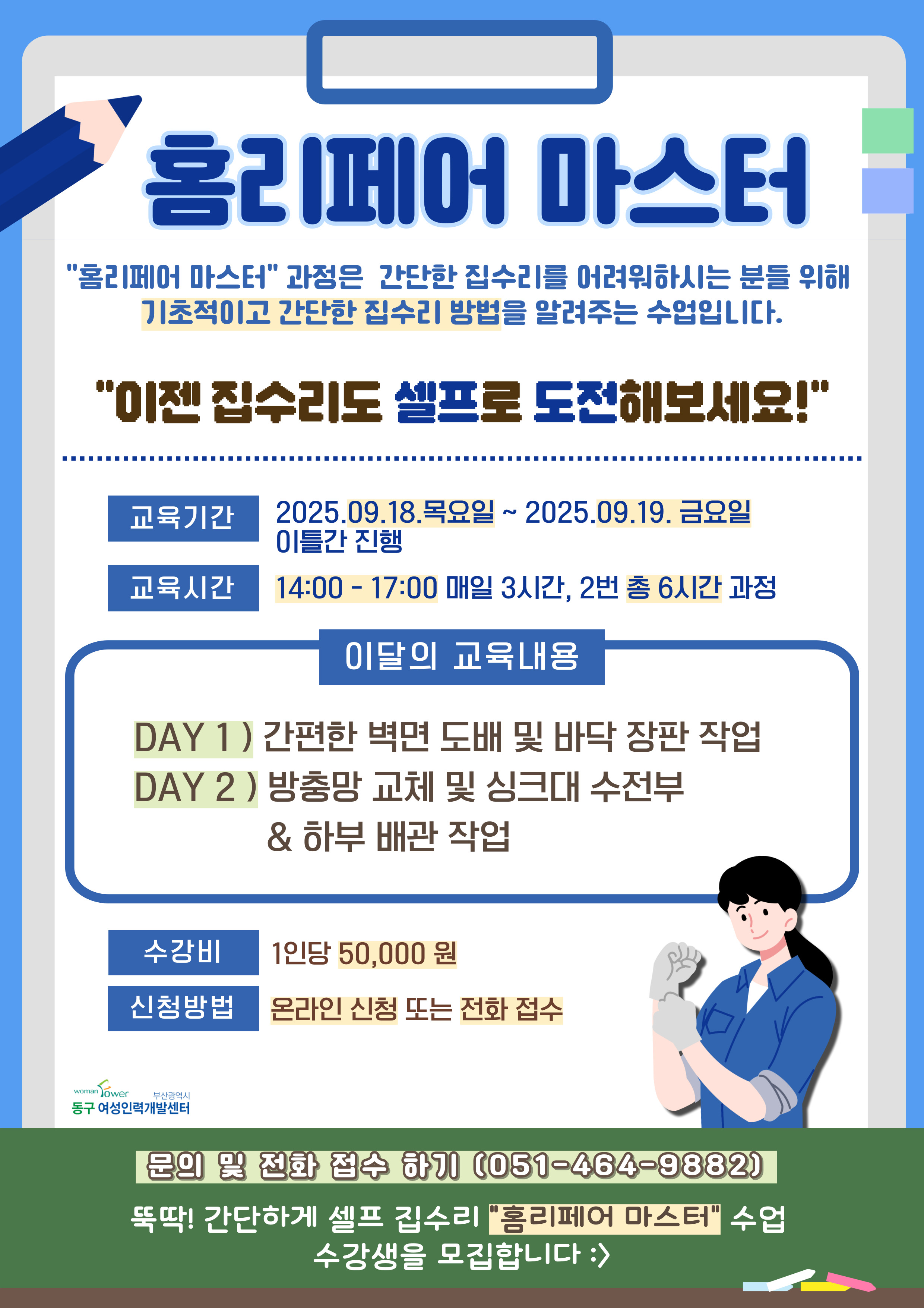 사용자 등록 이미지