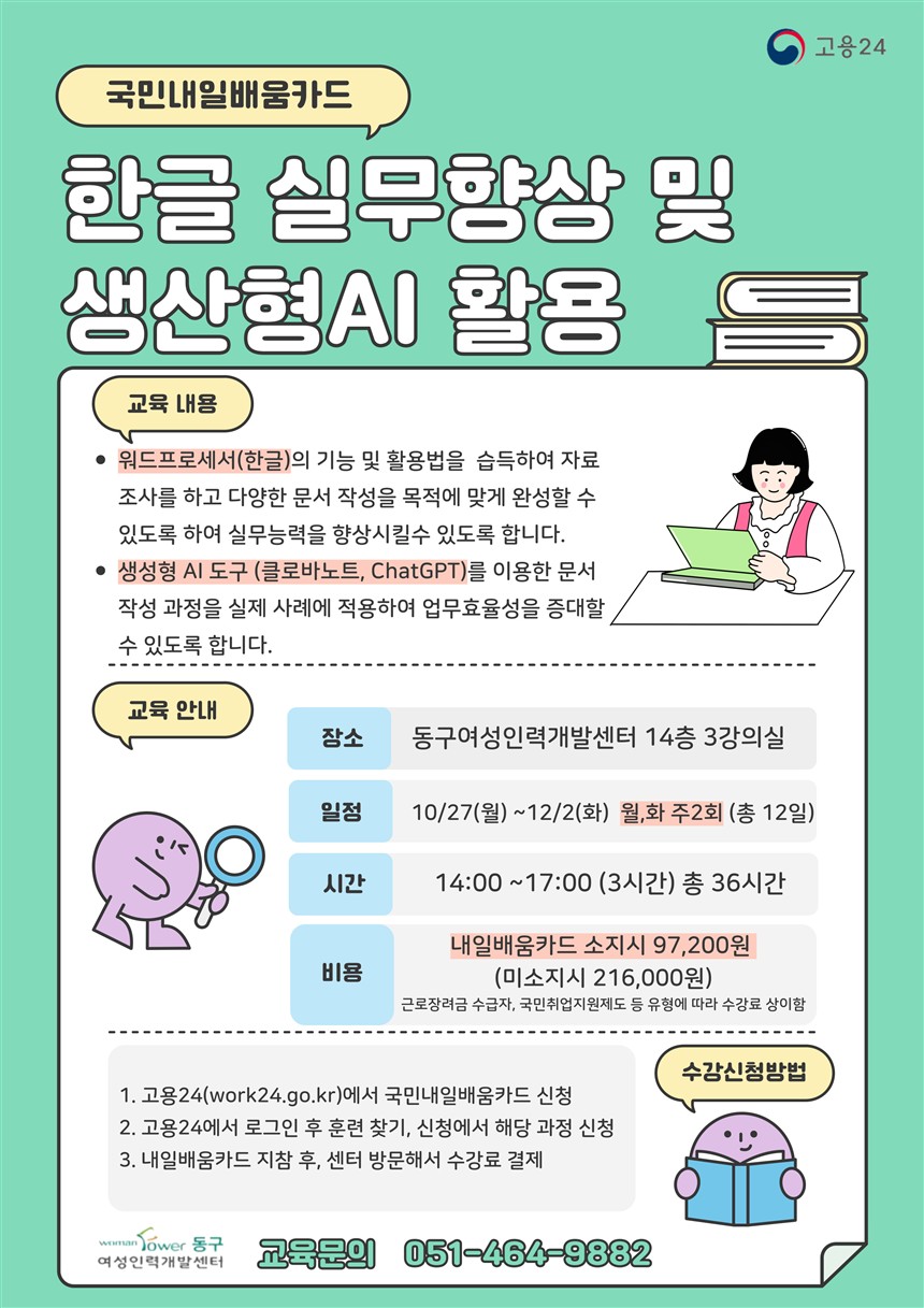 사용자 등록 이미지