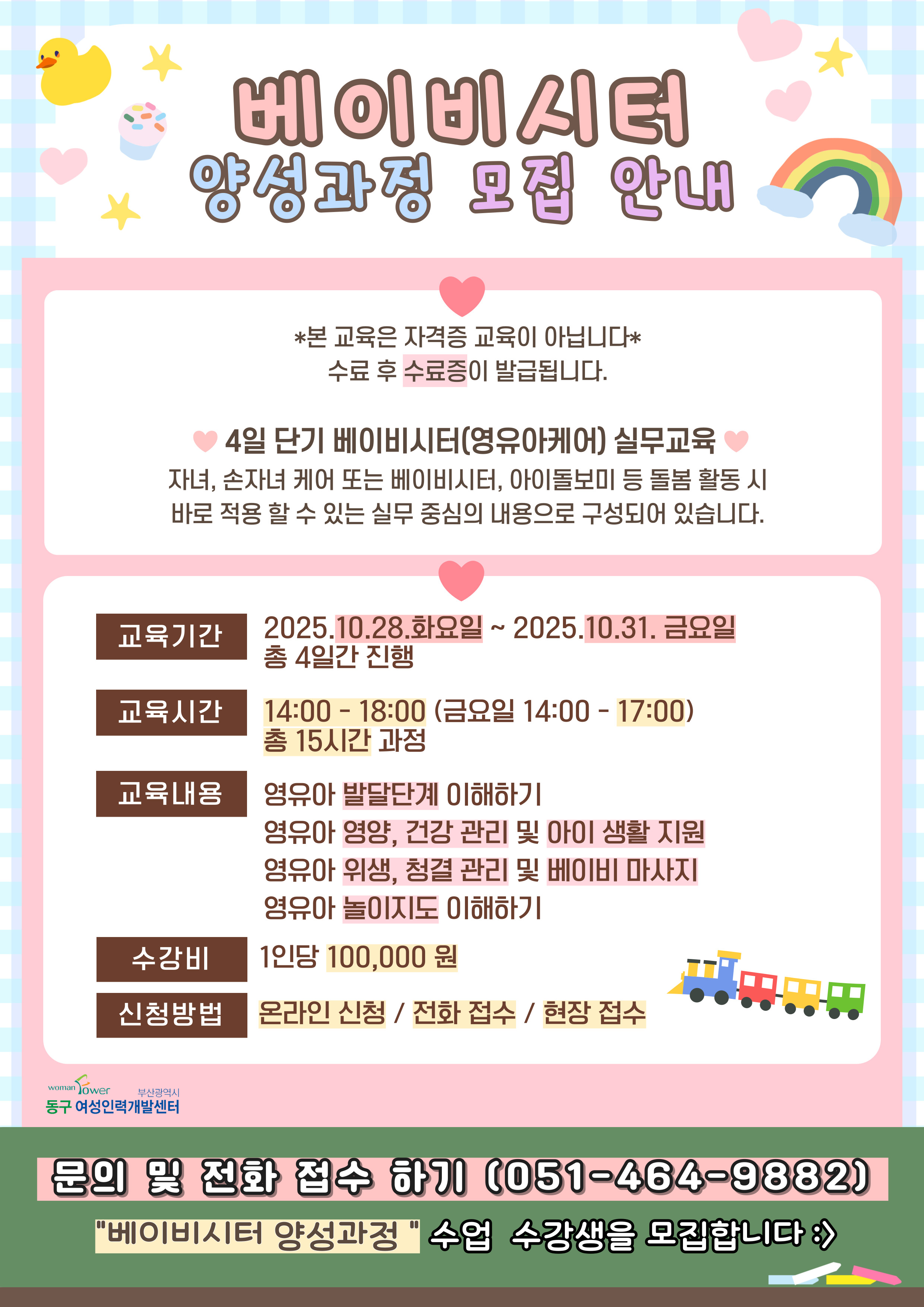 사용자 등록 이미지