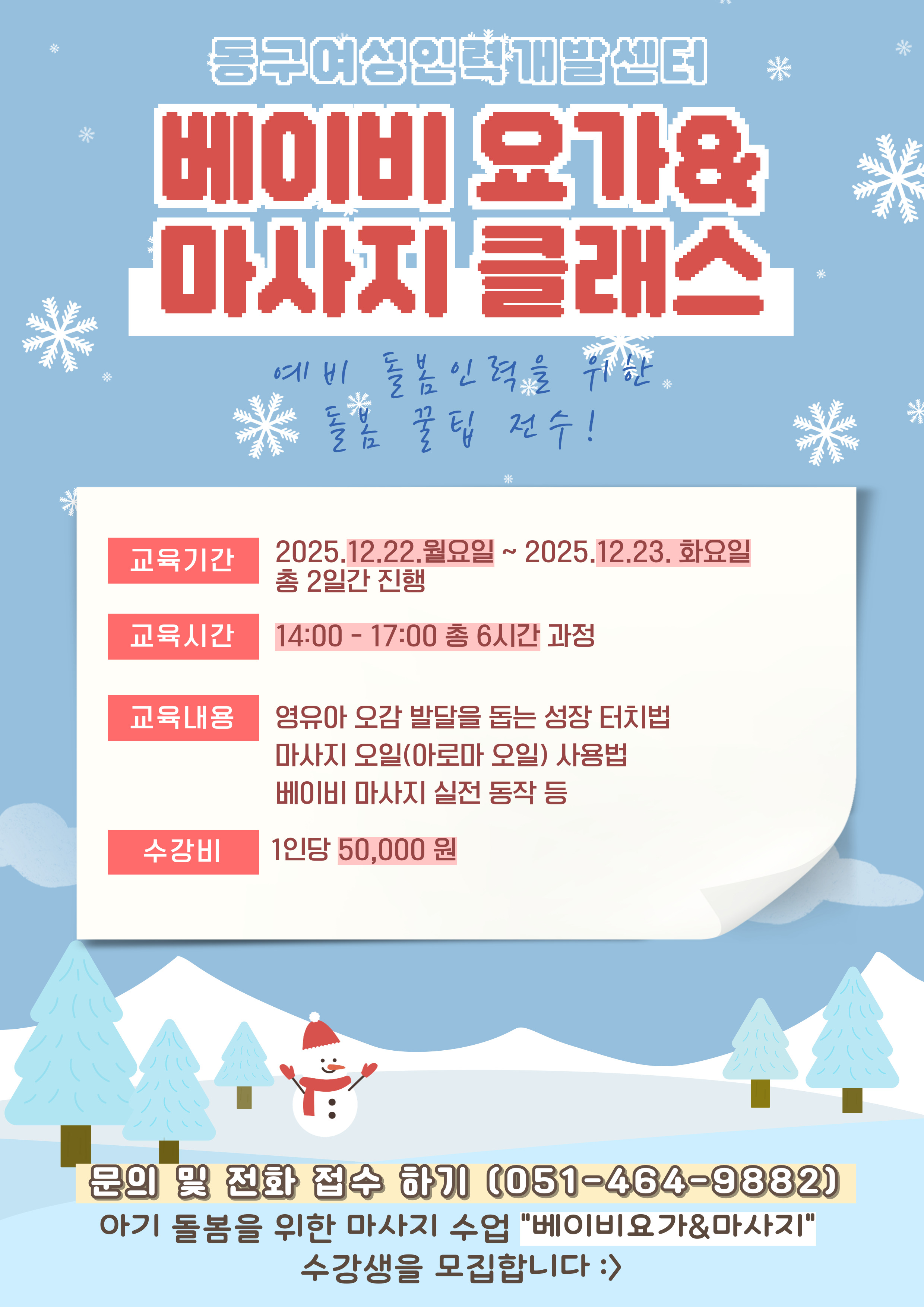 사용자 등록 이미지