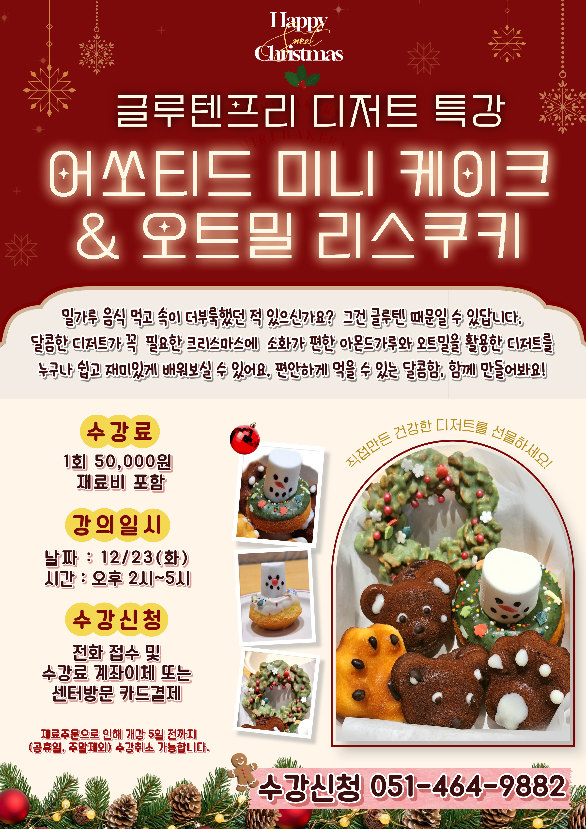 사용자 등록 이미지