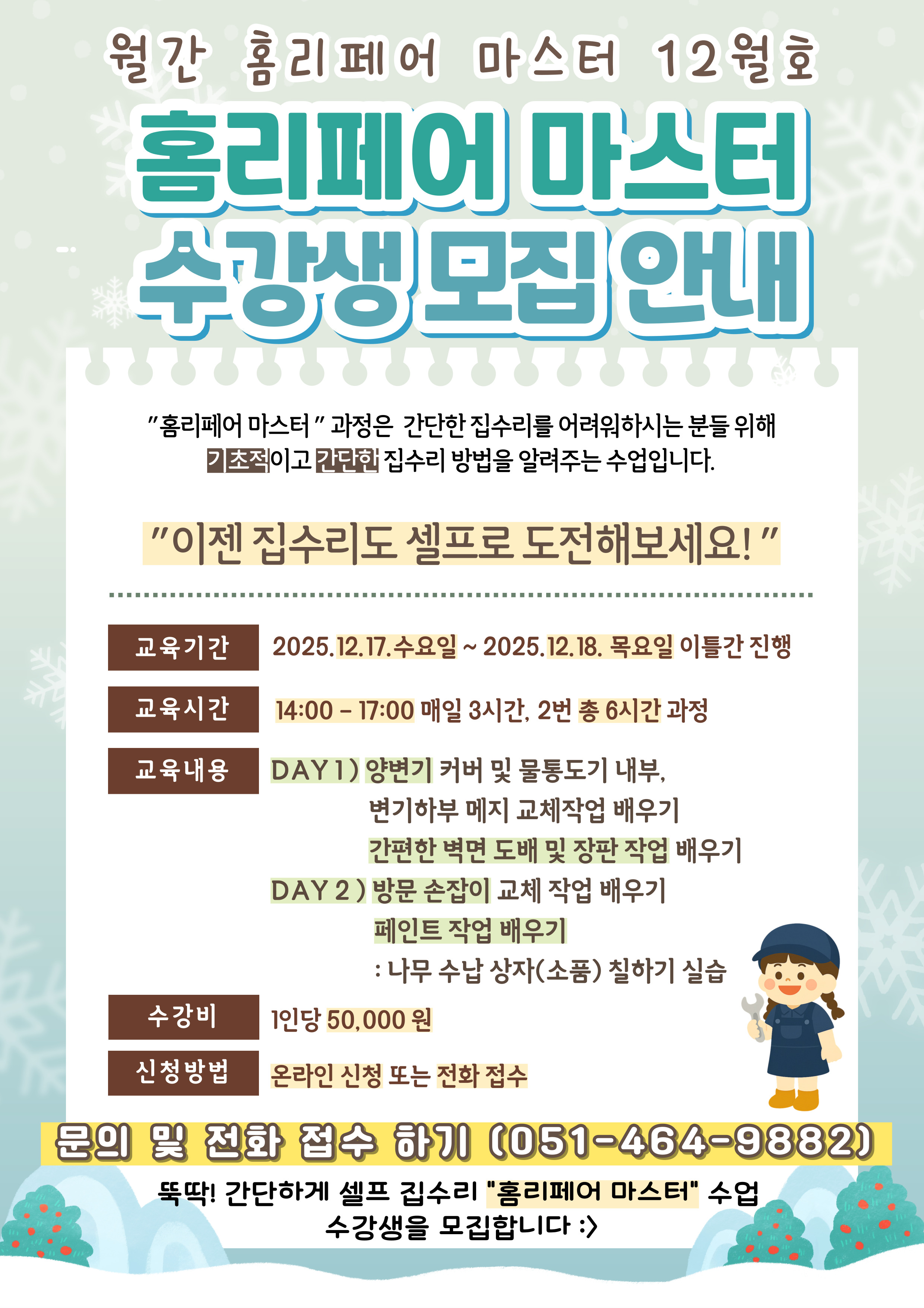 사용자 등록 이미지