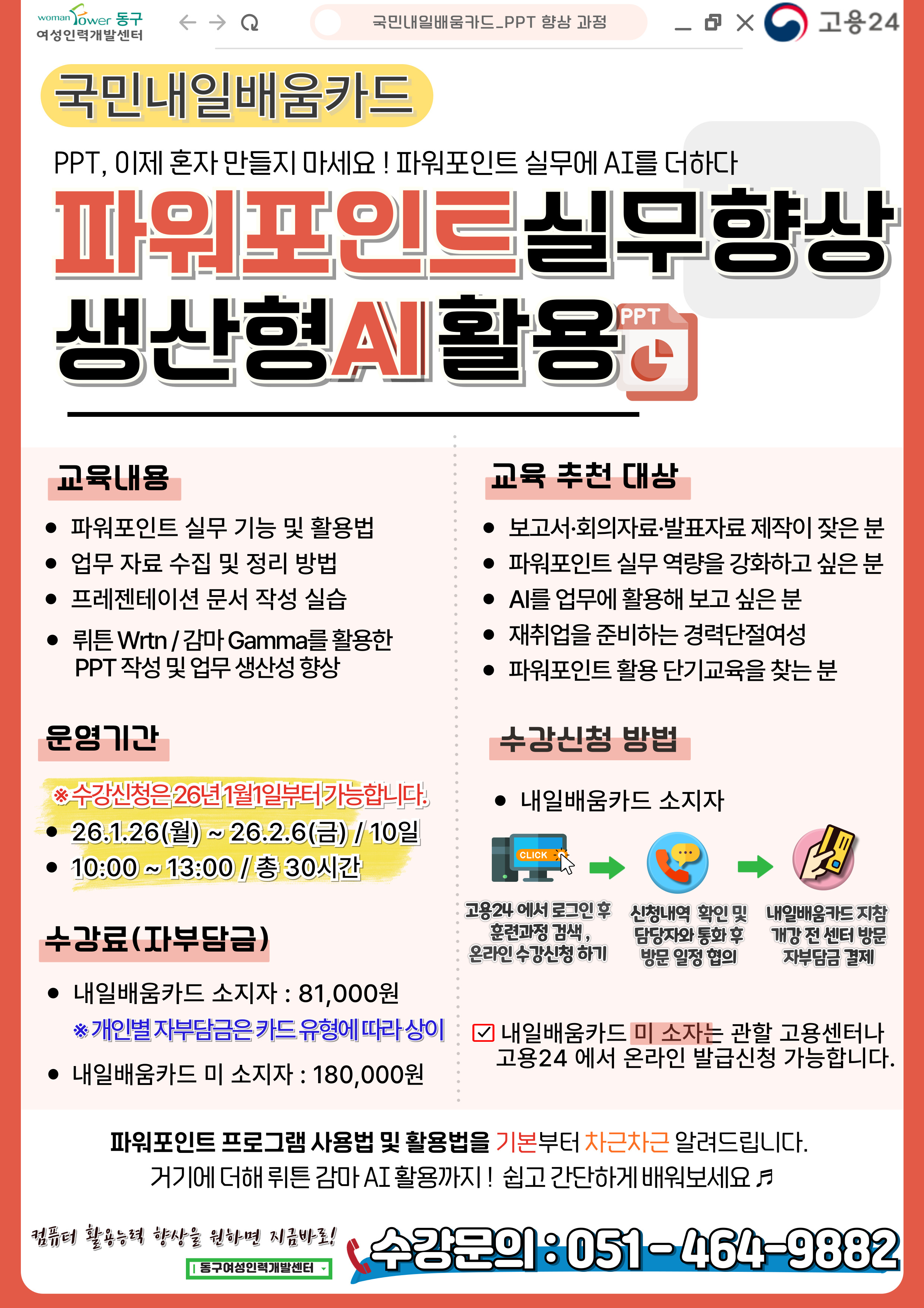 사용자 등록 이미지