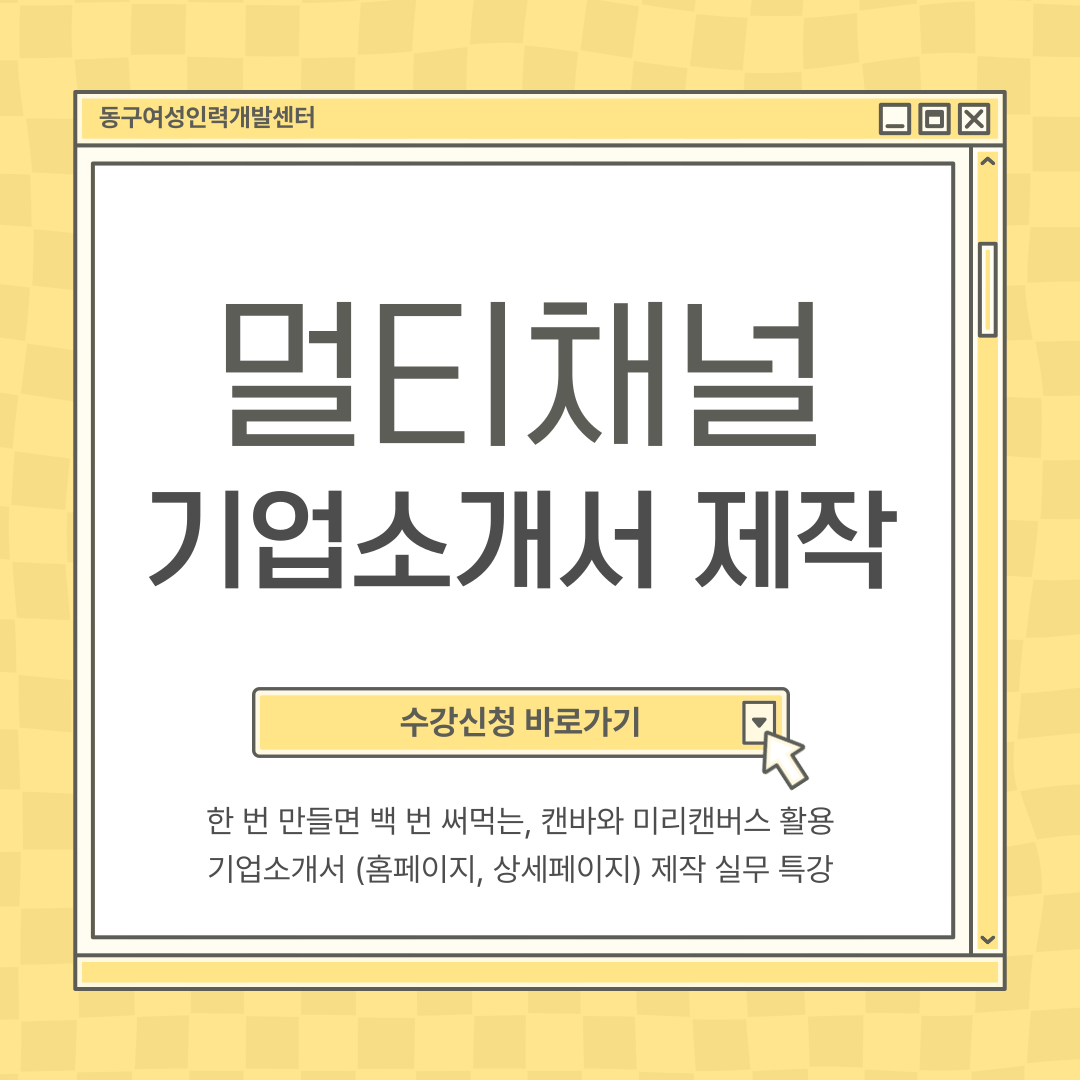 사용자 등록 이미지