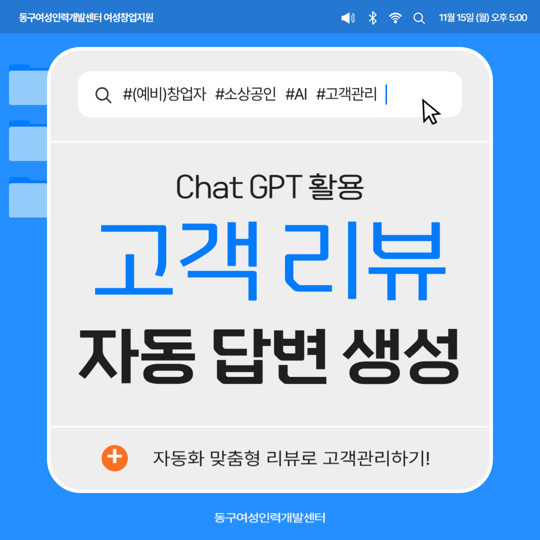 사용자 등록 이미지