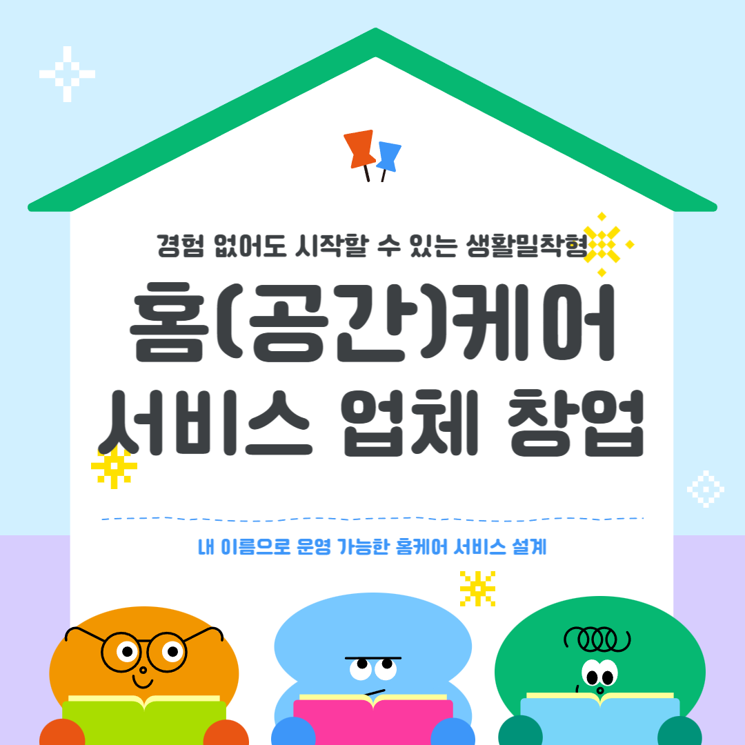 사용자 등록 이미지