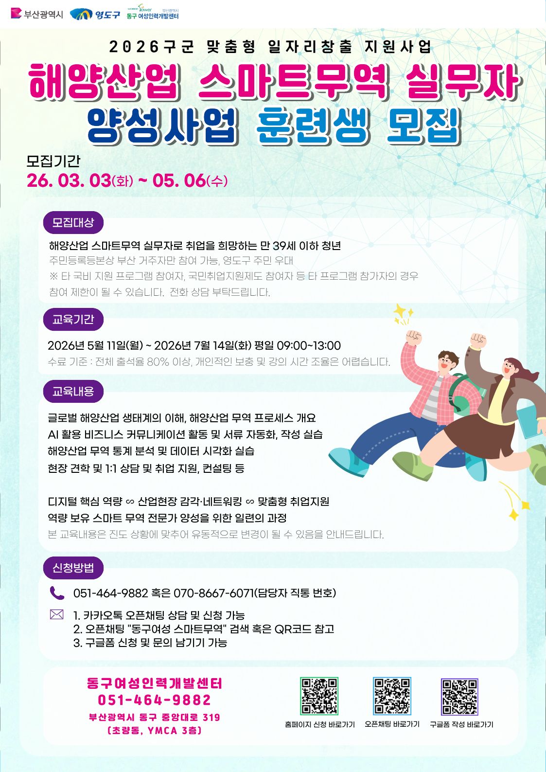 사용자 등록 이미지