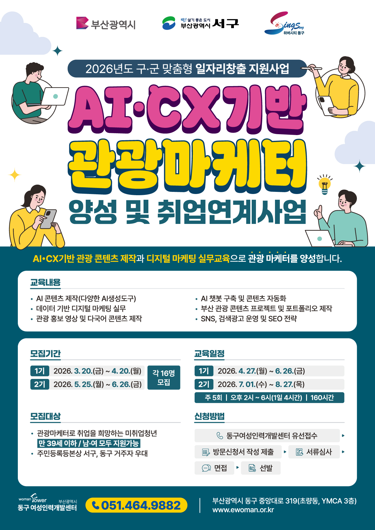 사용자 등록 이미지