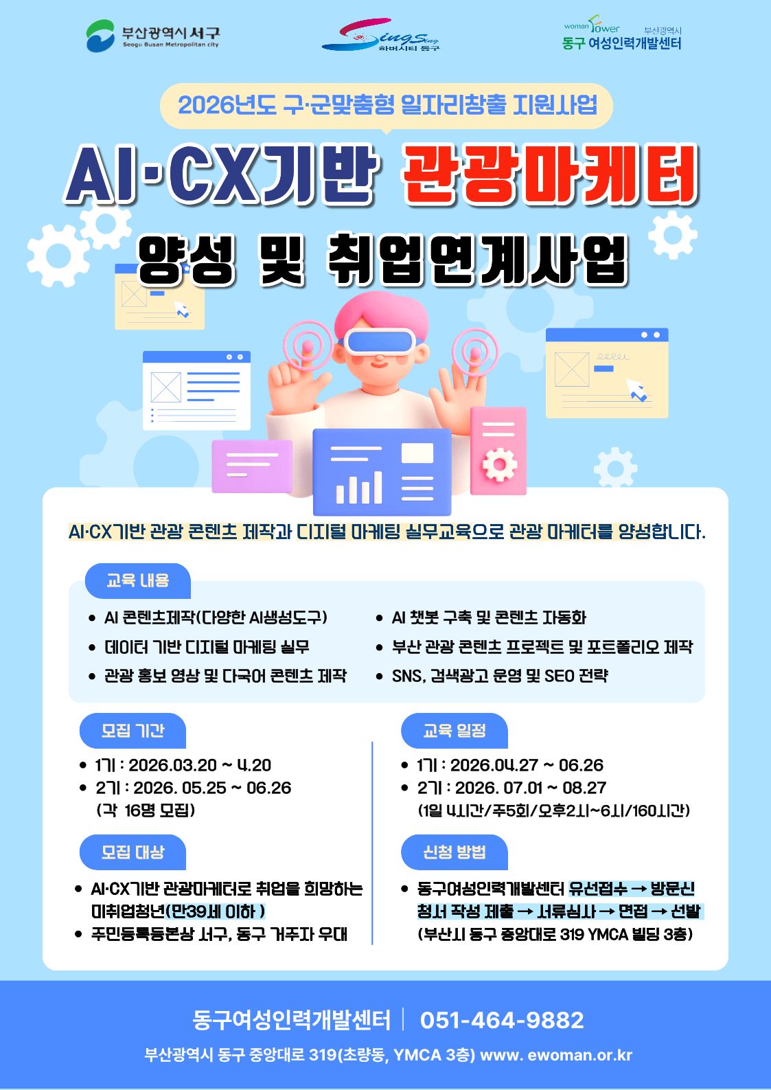 사용자 등록 이미지