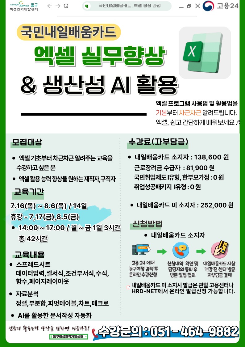 사용자 등록 이미지