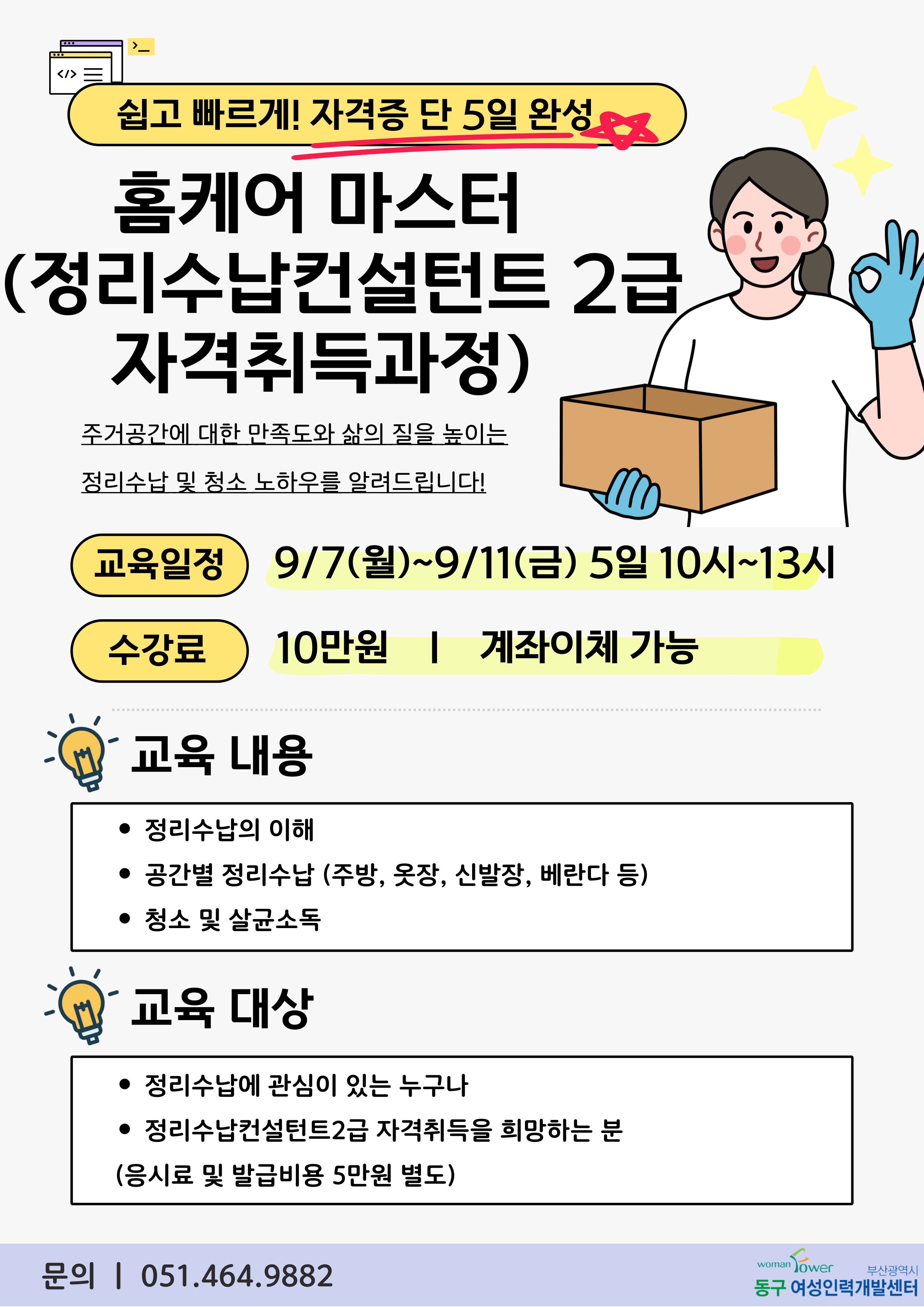 사용자 등록 이미지