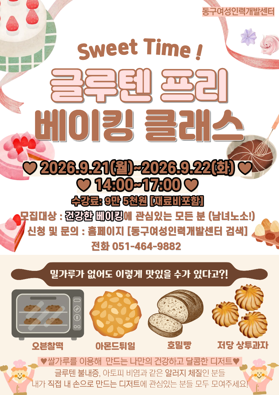 사용자 등록 이미지