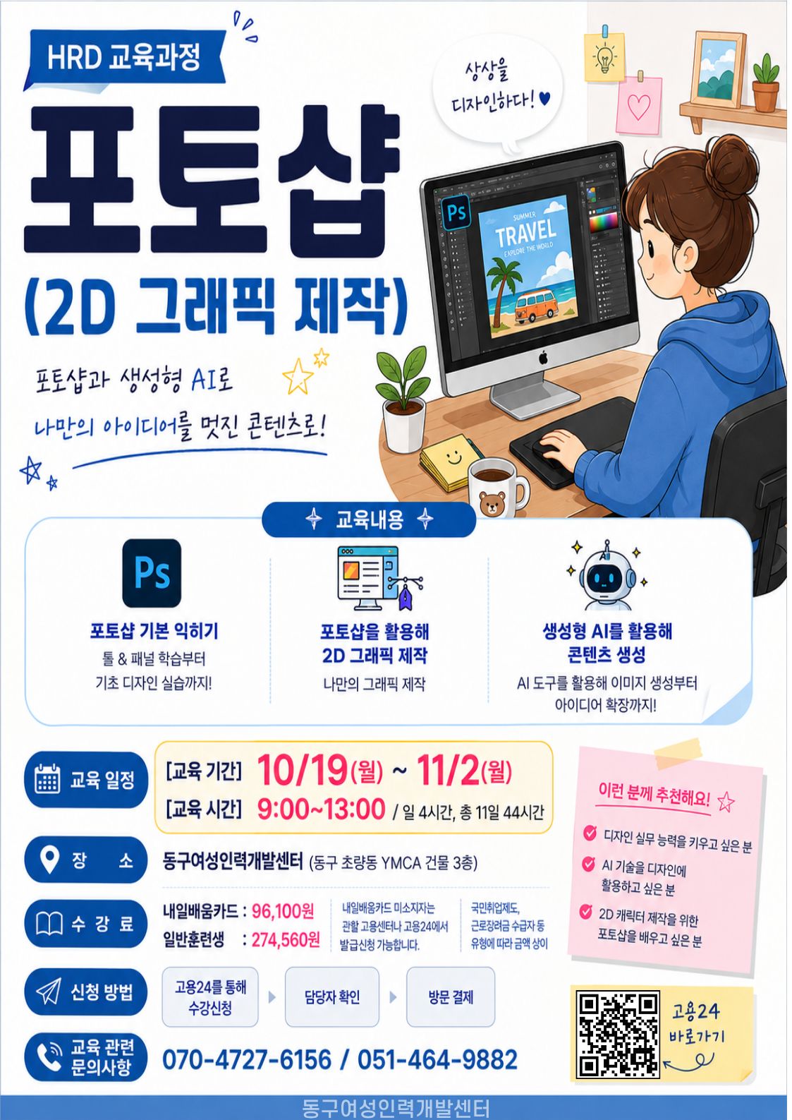 사용자 등록 이미지
