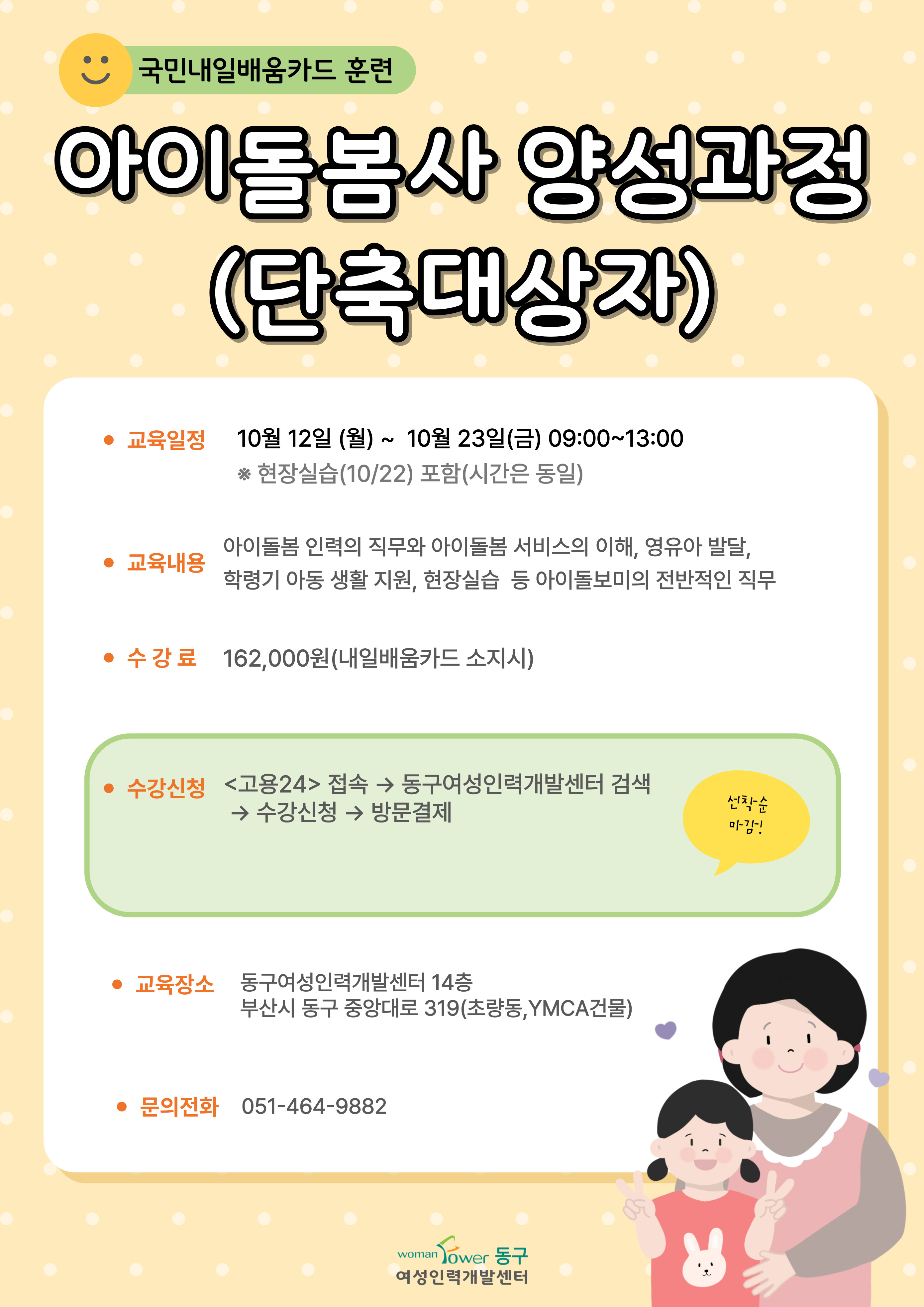 사용자 등록 이미지