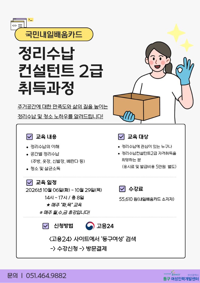 사용자 등록 이미지