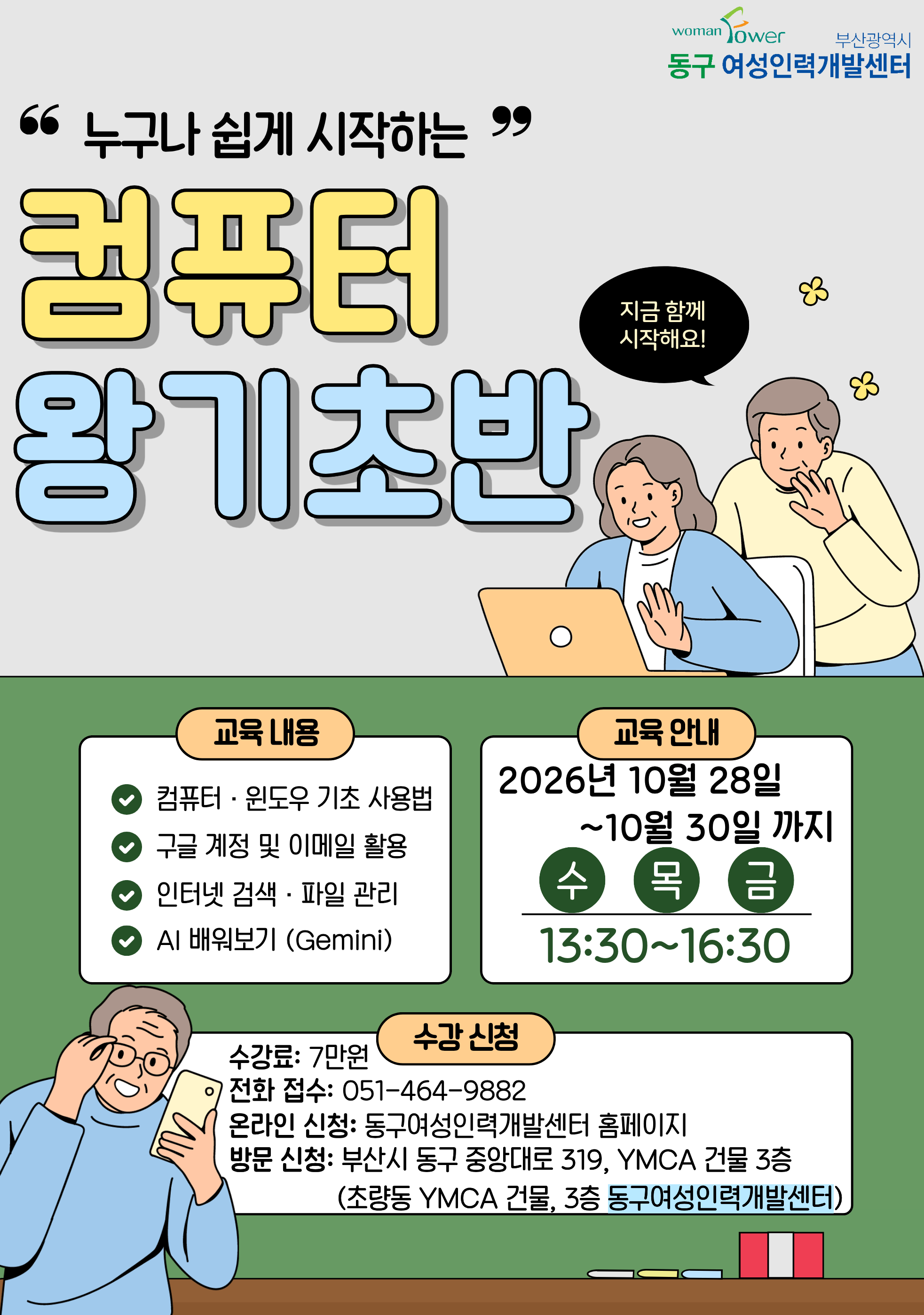 사용자 등록 이미지