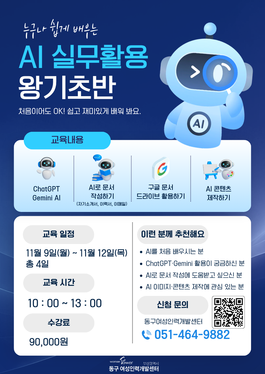 사용자 등록 이미지